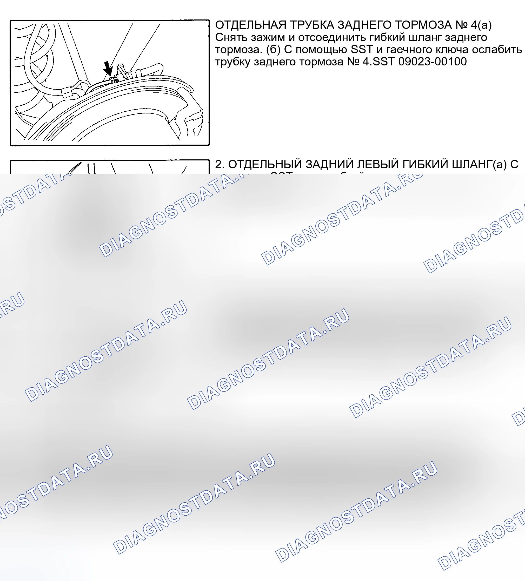 Рис. 24: СУППОРТ ЗАДНЕГО ТОРМОЗА. Toyota Sienna II