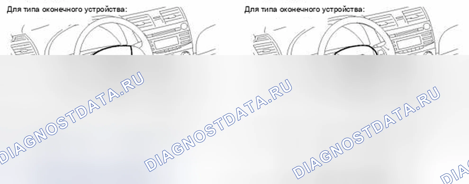 Рис. 6. Toyota Camry XV40 рестайлинг