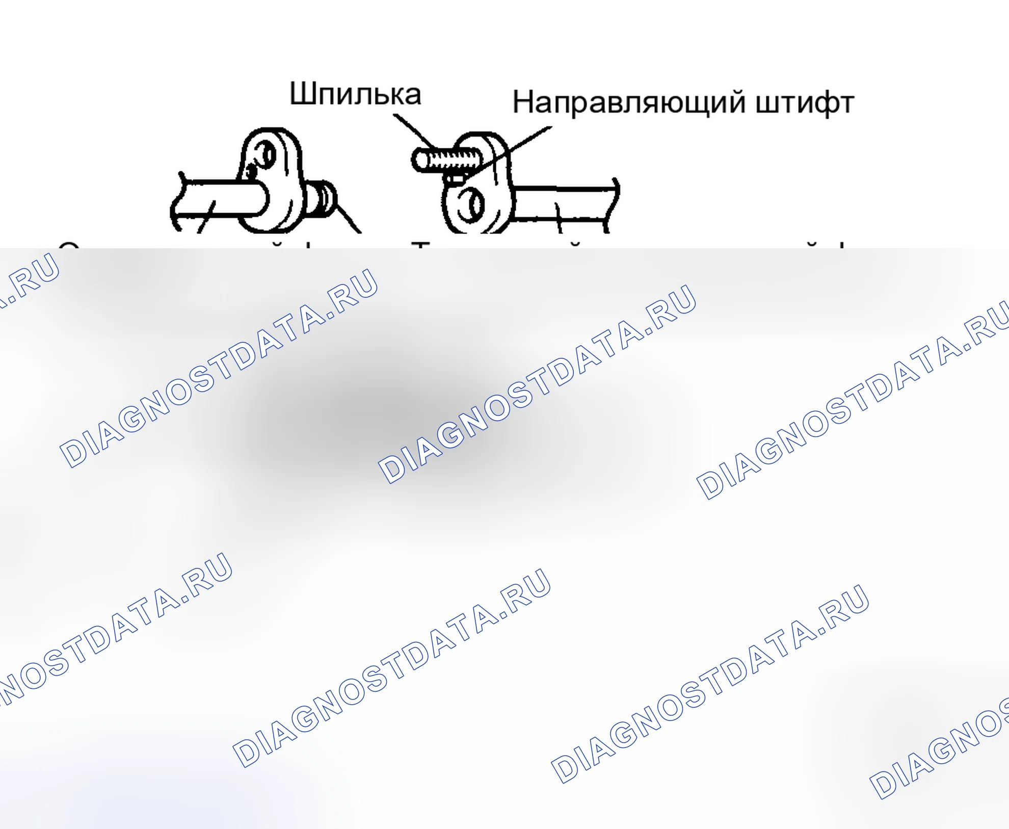 Рис. 183: ПРИ УСТАНОВКЕ СОЕДИНИТЕЛЬНЫХ ДЕТАЛЕЙ. Haval Chitu I