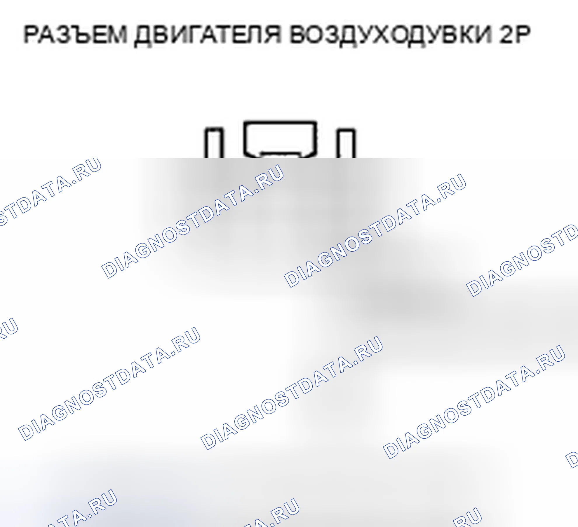 Рис. 182. Acura TSX II