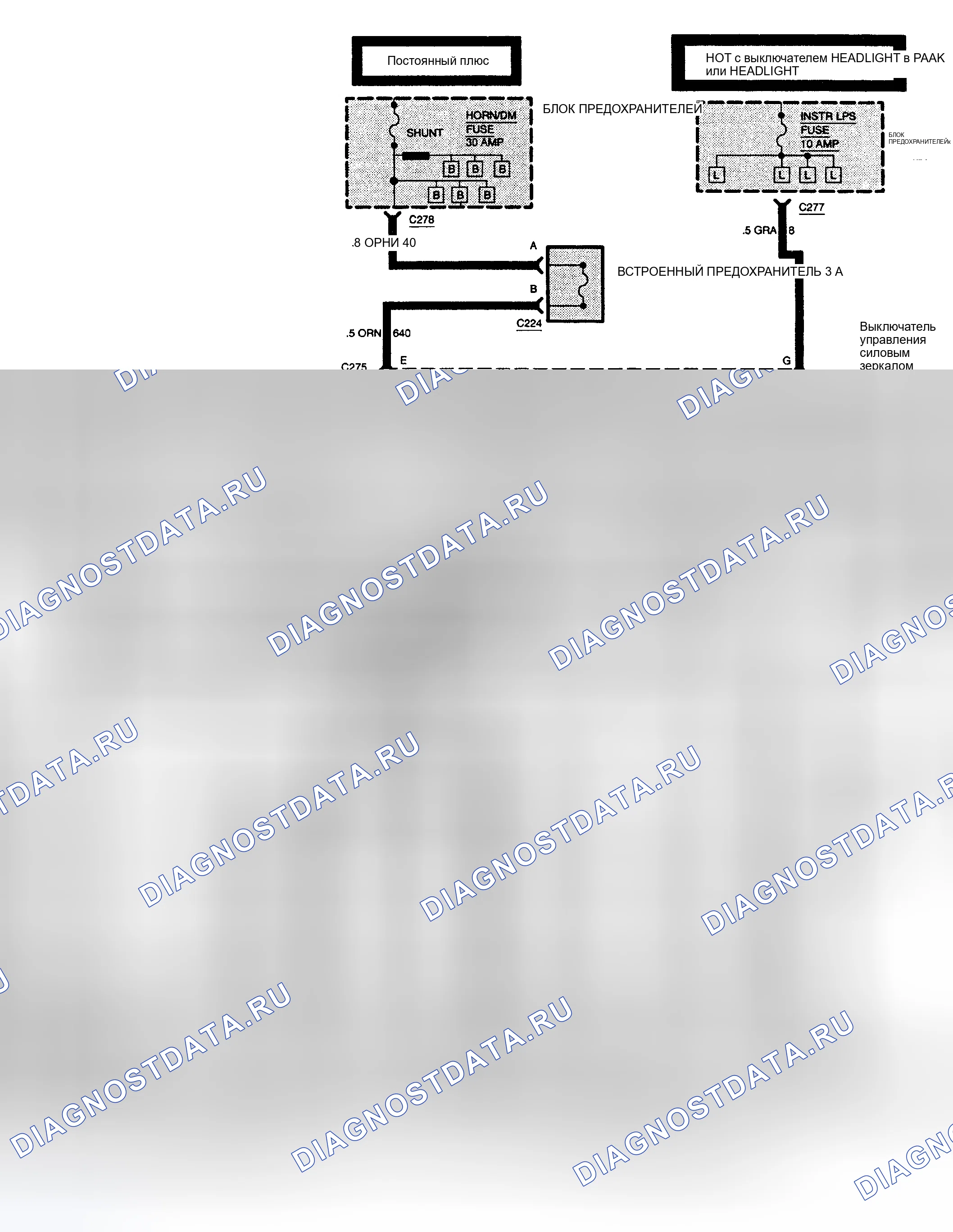 Рис. 3: электросхемы. Chevrolet Sportvan G30 