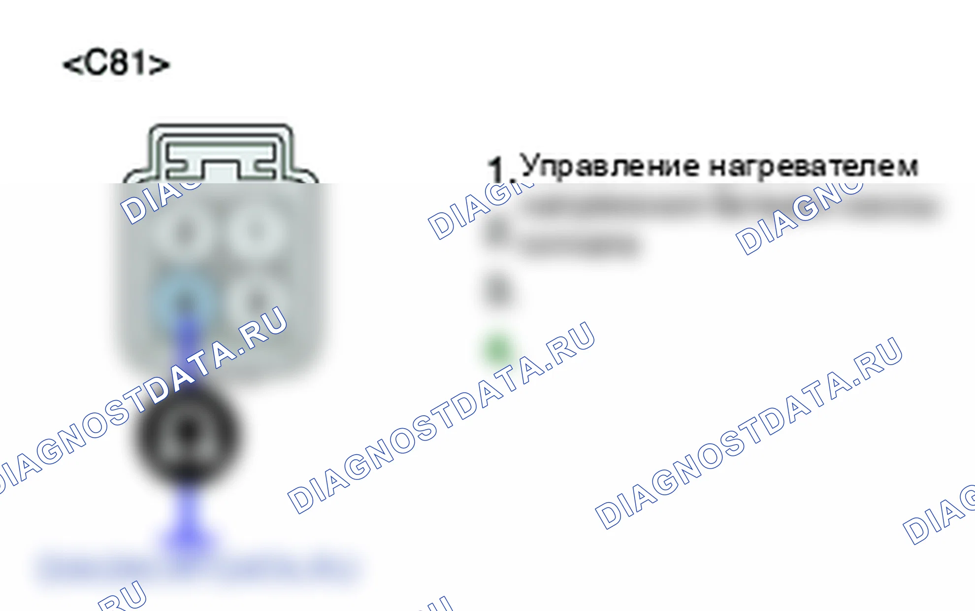 P0057: O2 датчик отопитель низкий уровень в цепи (Банк 2/Датчик 2). Kia Sportage KM