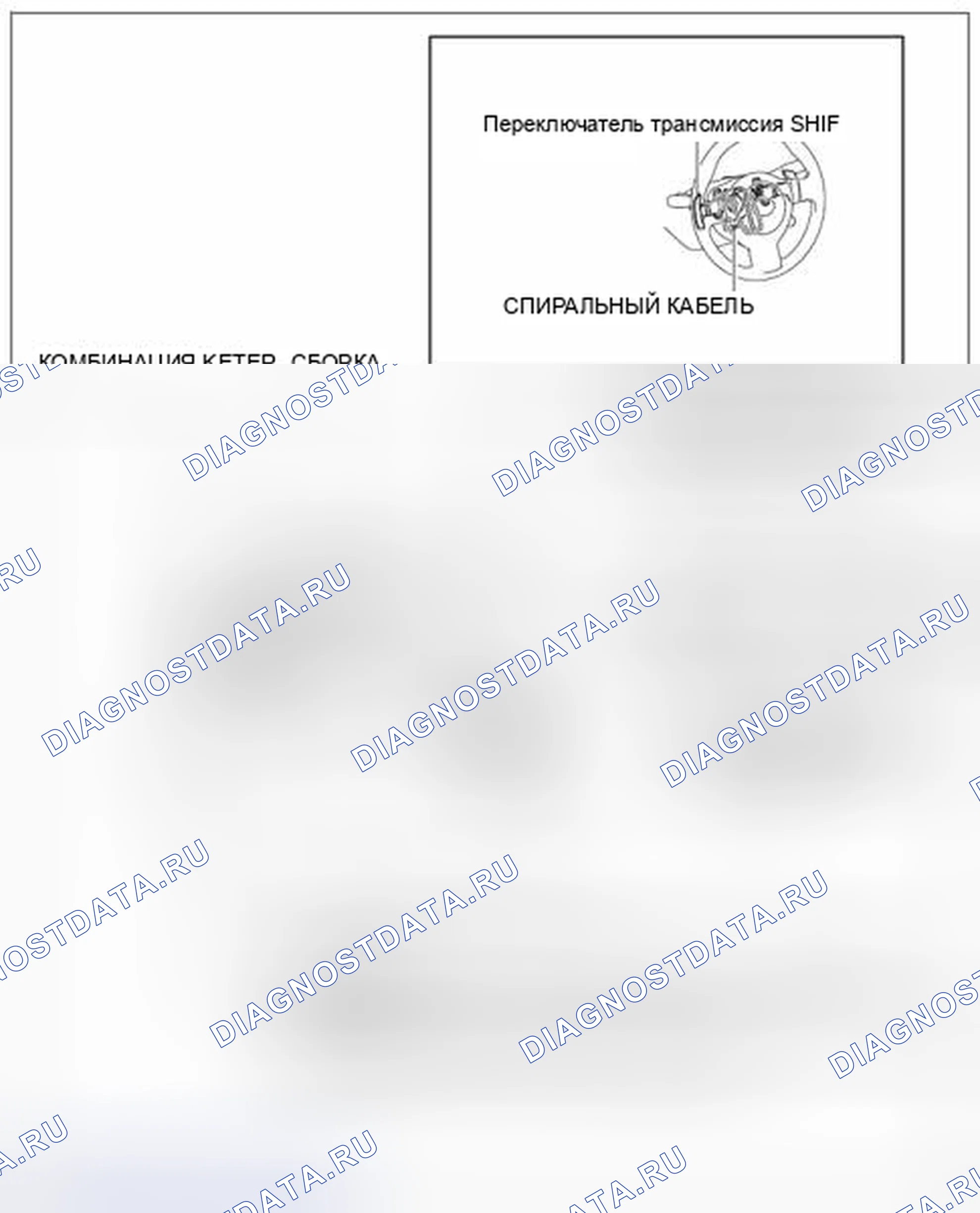 Рис. 17: Расположение деталей. Hyundai Creta I рестайлинг