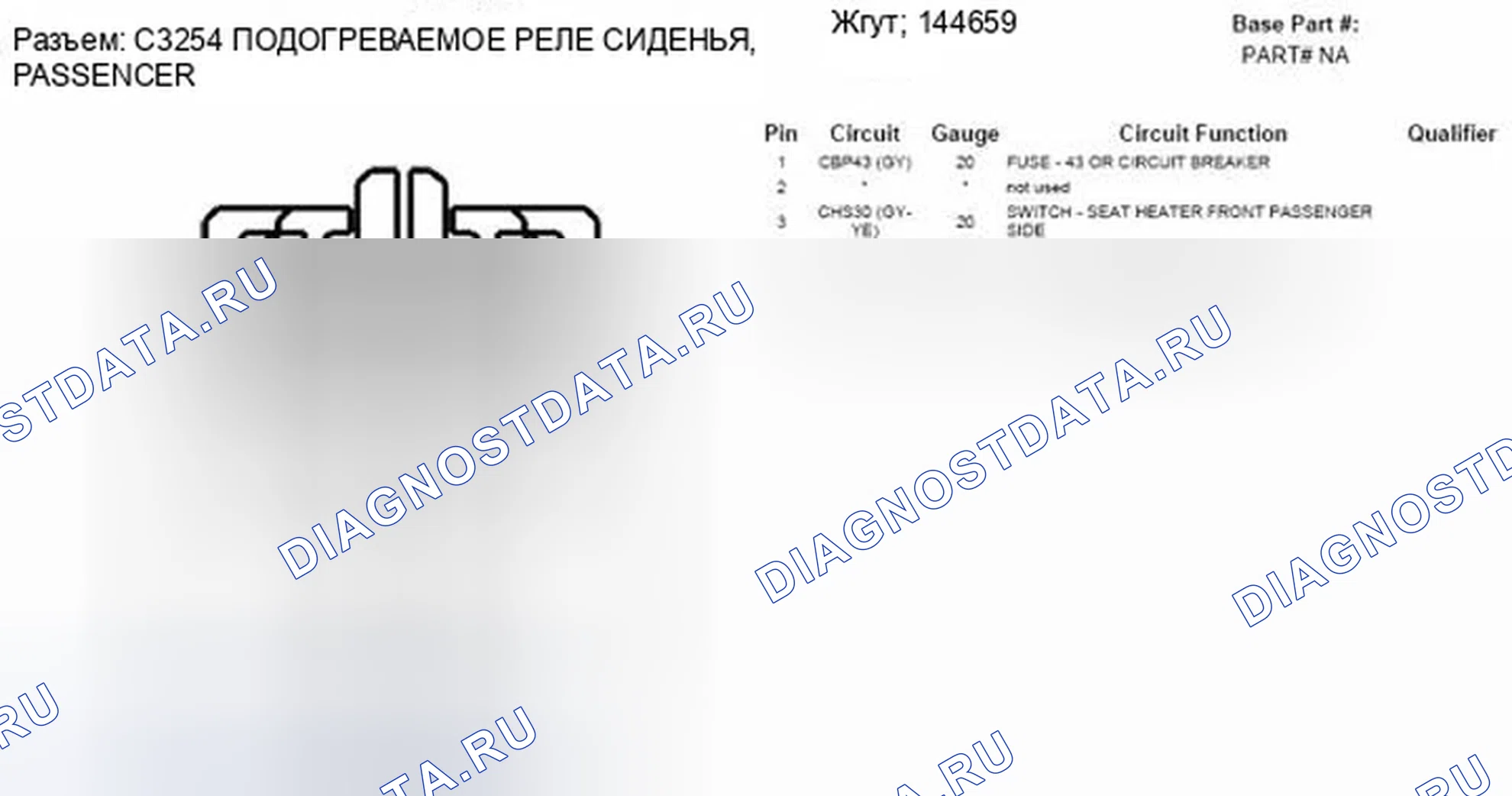 Рис. 518. Ford Escape II