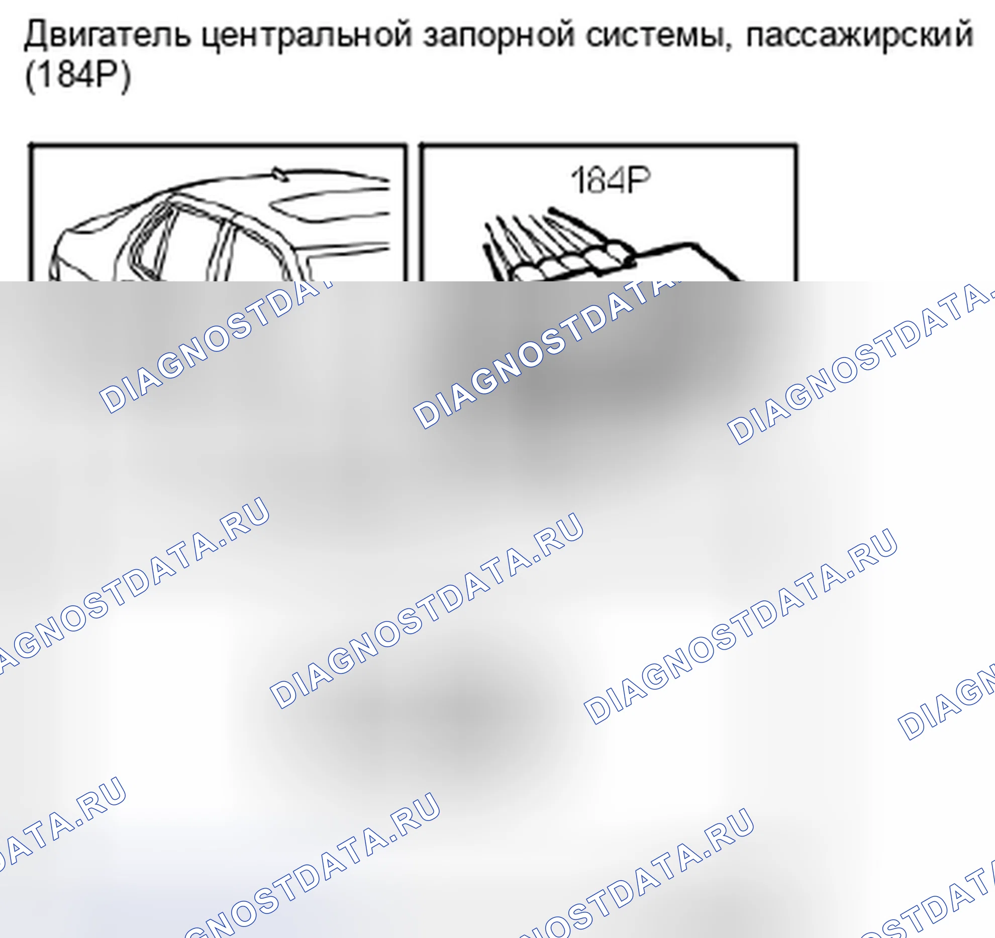 Рис. 377. Kia Picanto III
