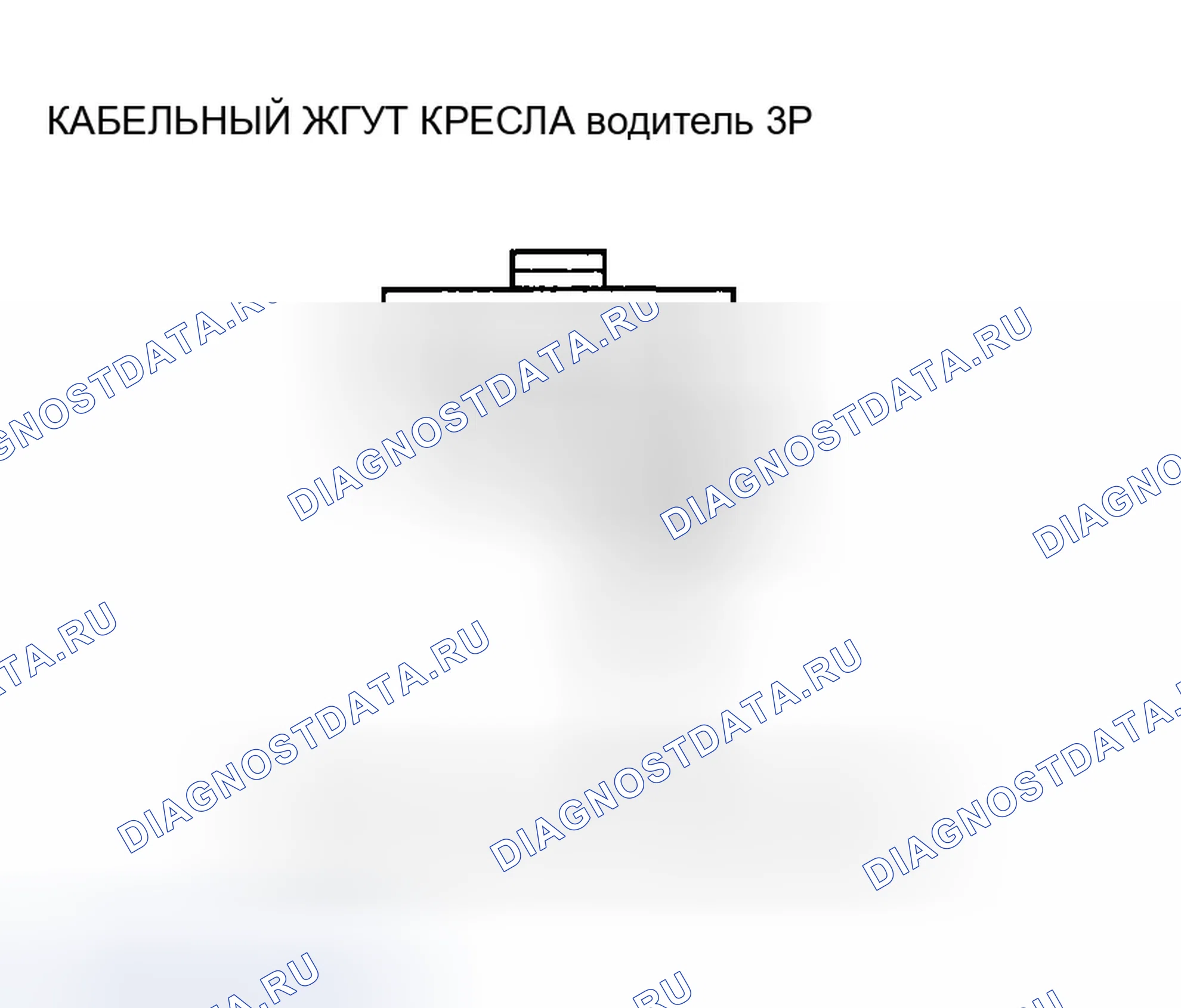 Рис. 140. Honda Accord VII