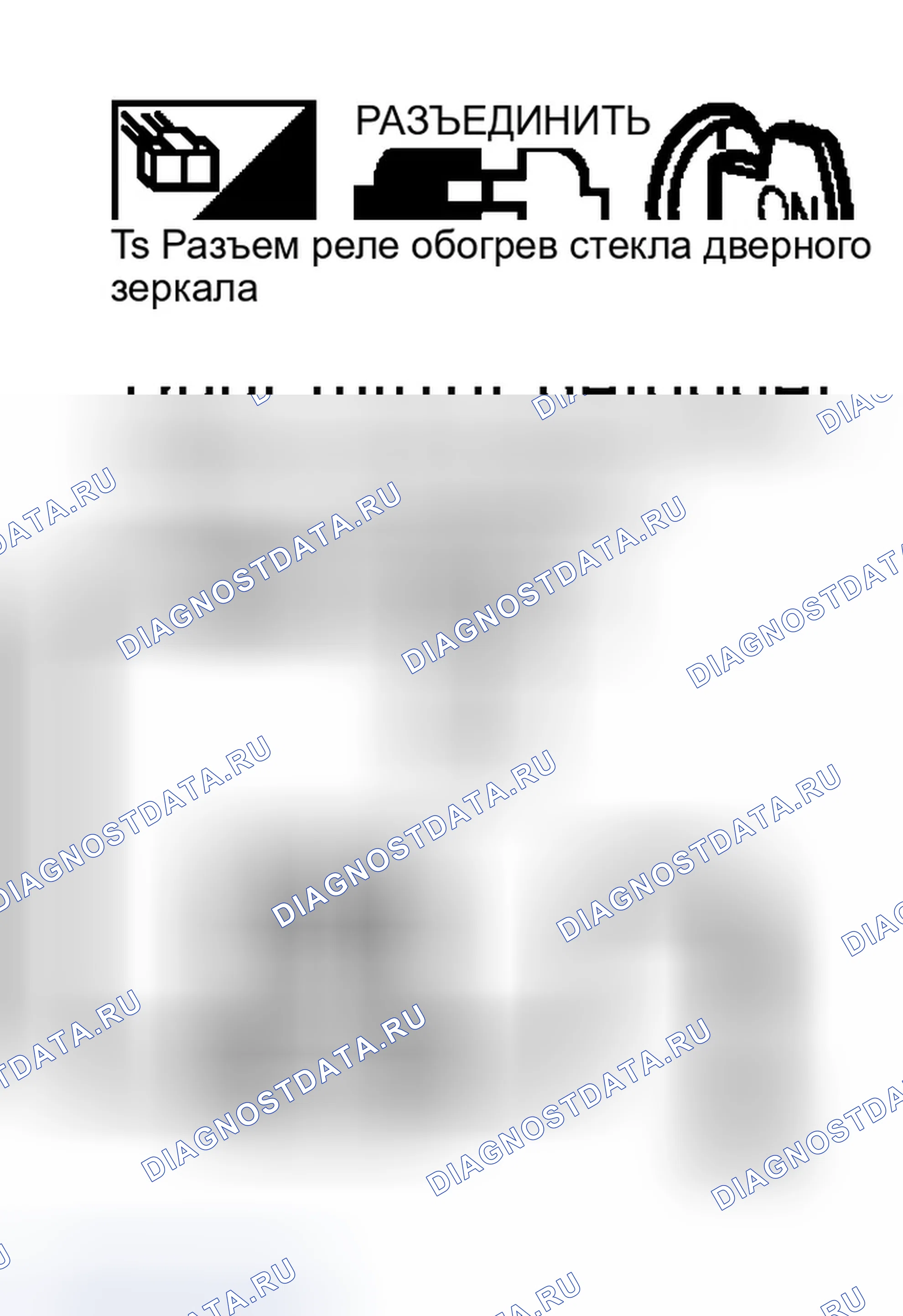 Рис. 130. Infiniti M45 II