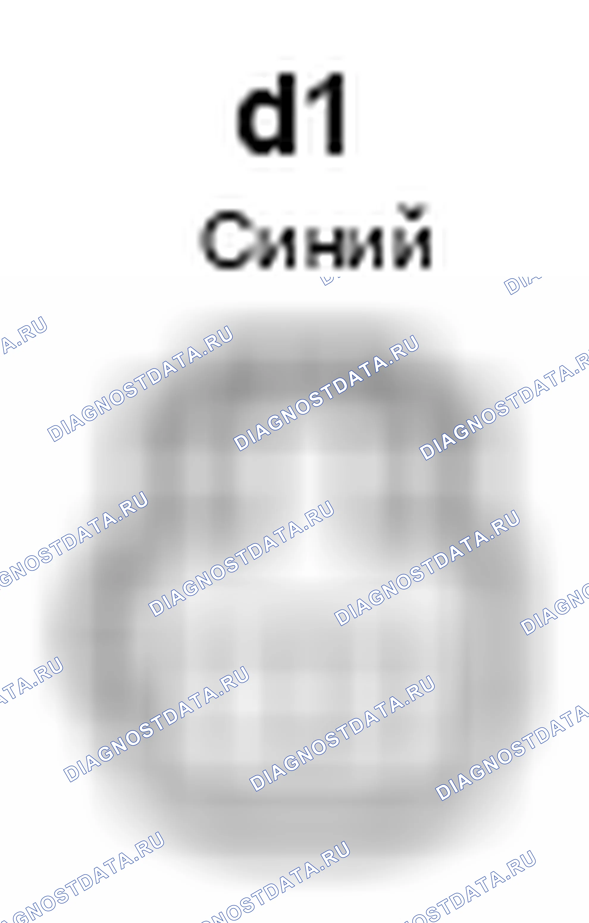 Рис. 1604: Передний электродвигатель с электроприводом положения скольжения сиденья Rh (рама переднего сиденья в сборе с регулятором RCH) Конец разъема. Toyota Camry XV50