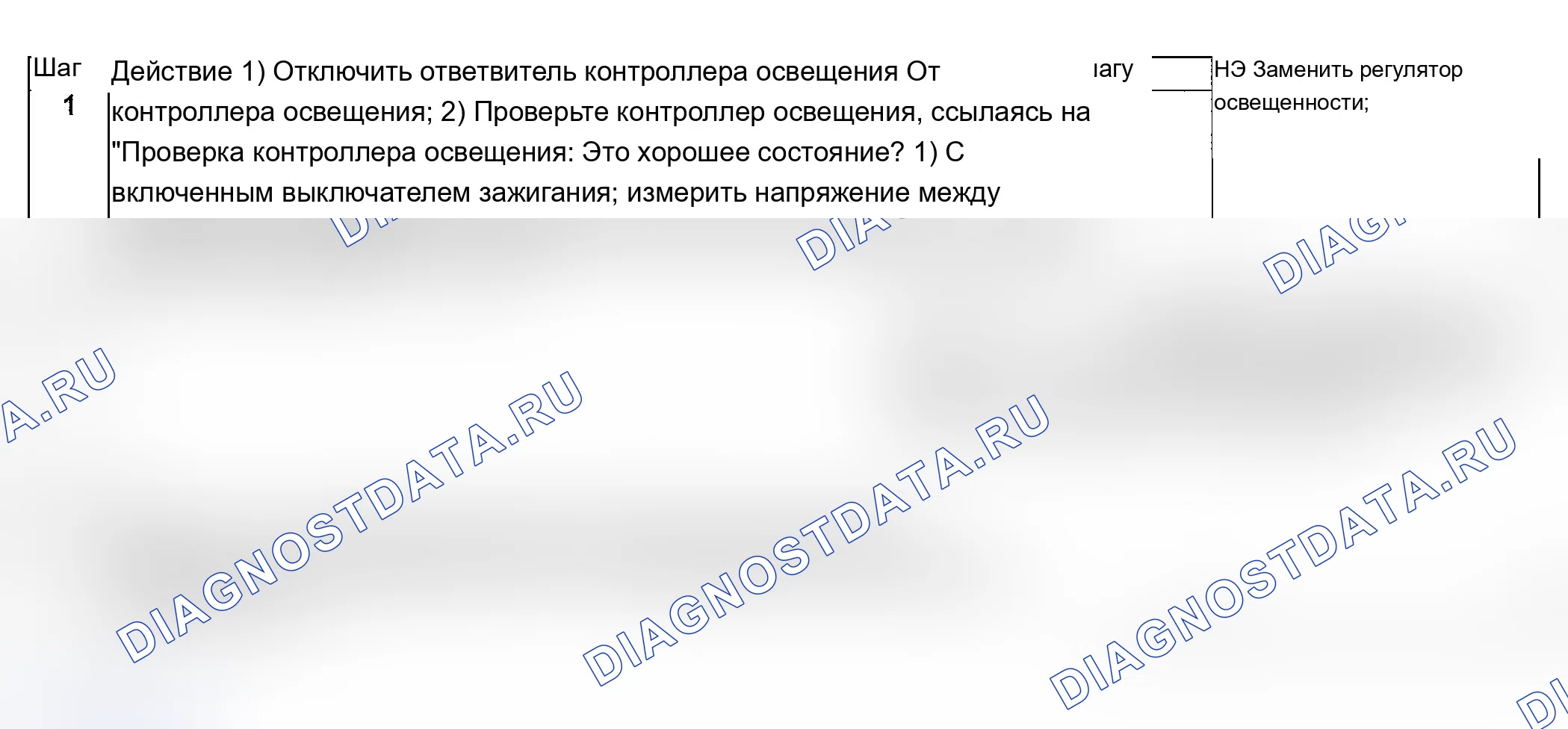 Как снять и установить главный цилиндр гидропривода сцепления. Ford B-MAX I