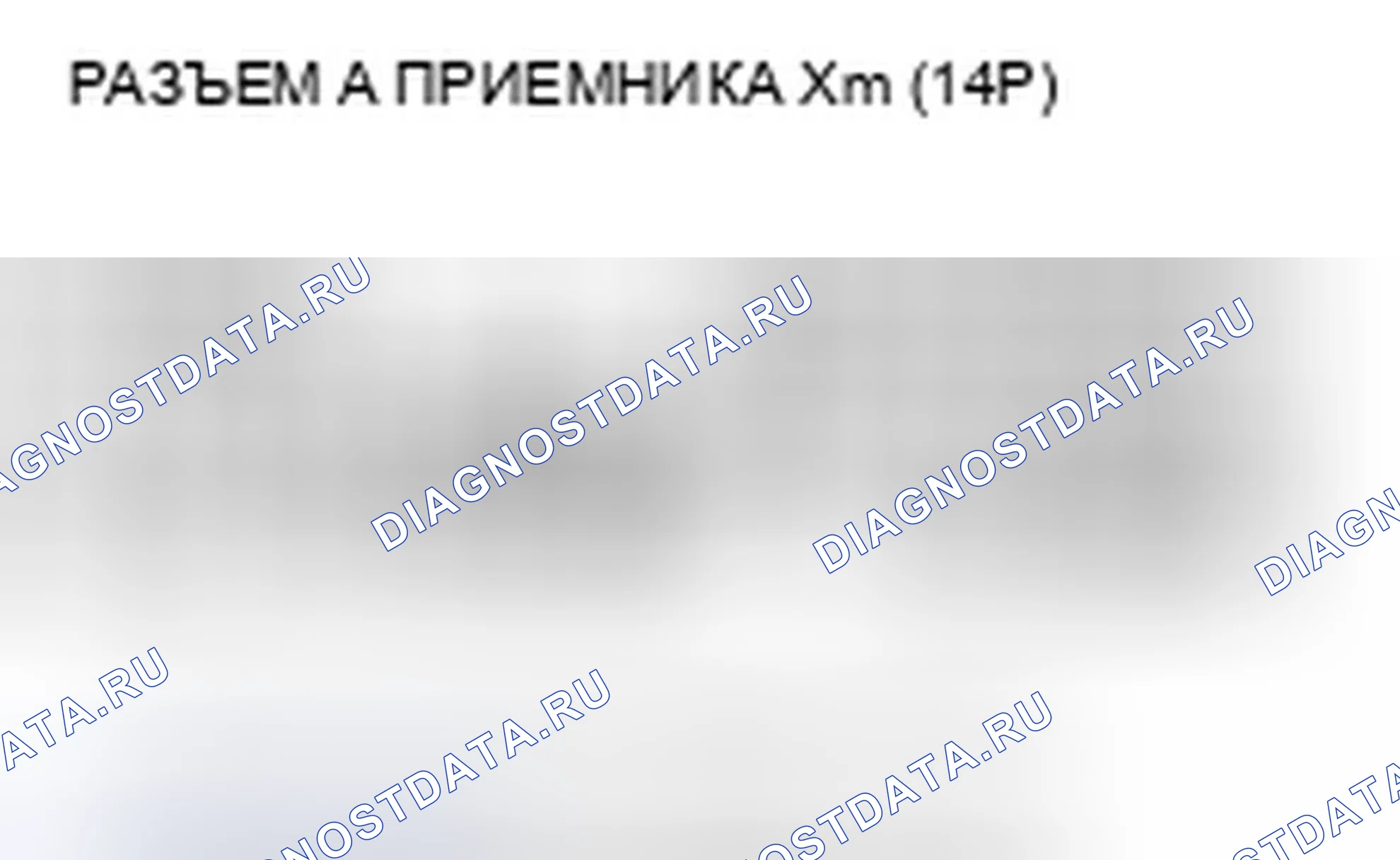 Рис. 298. Acura ZDX I