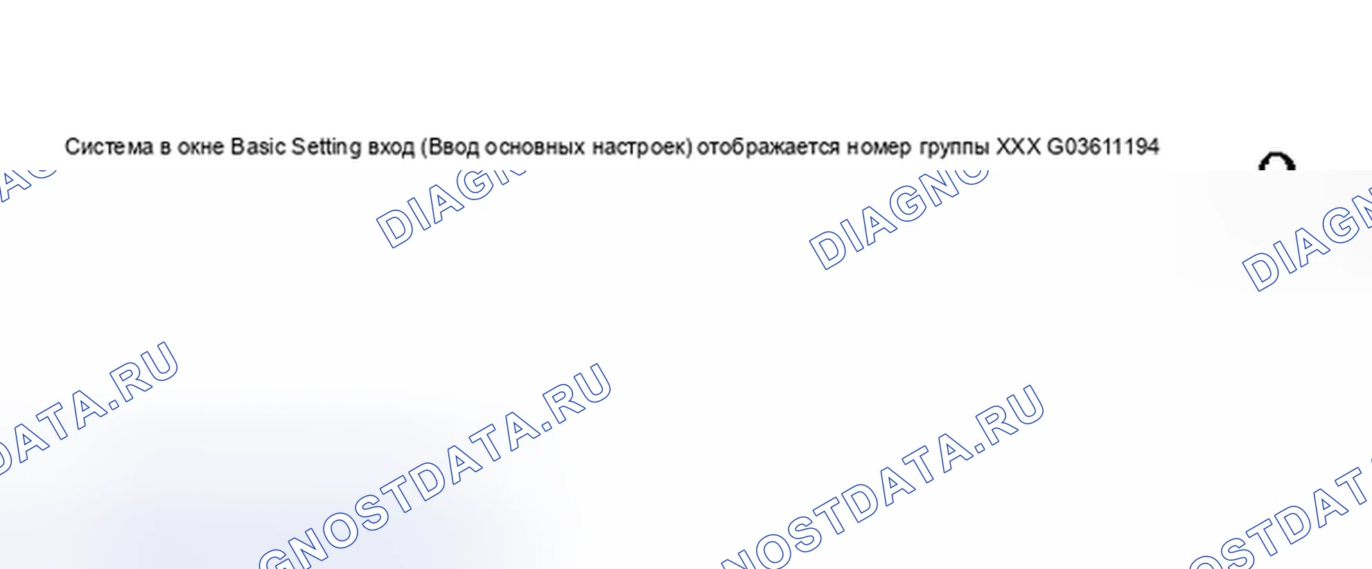 Рис. 65. Audi S4 B5
