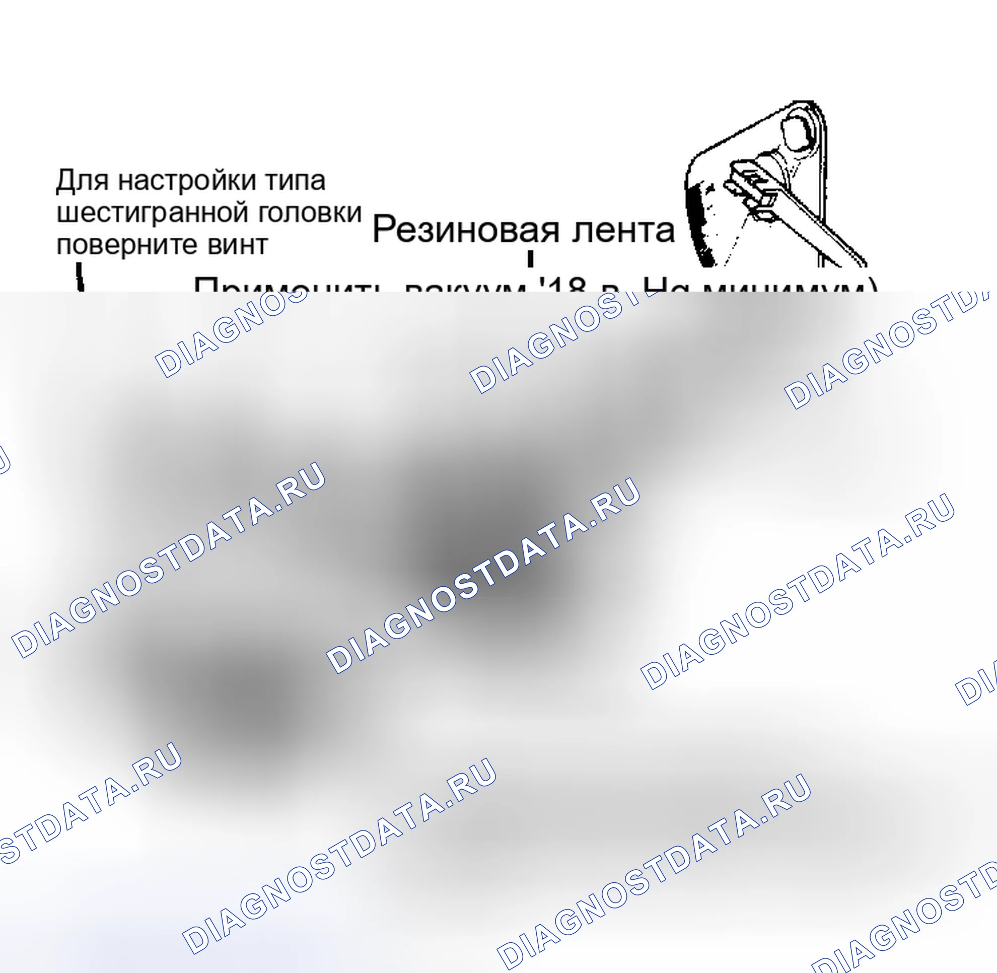 Рис. 60: Вторичная (задняя) Регулировка срыва вакуума Поворот винта или изгиб штока срыва вакуума для регулировки.. Pontiac Grand Prix IV
