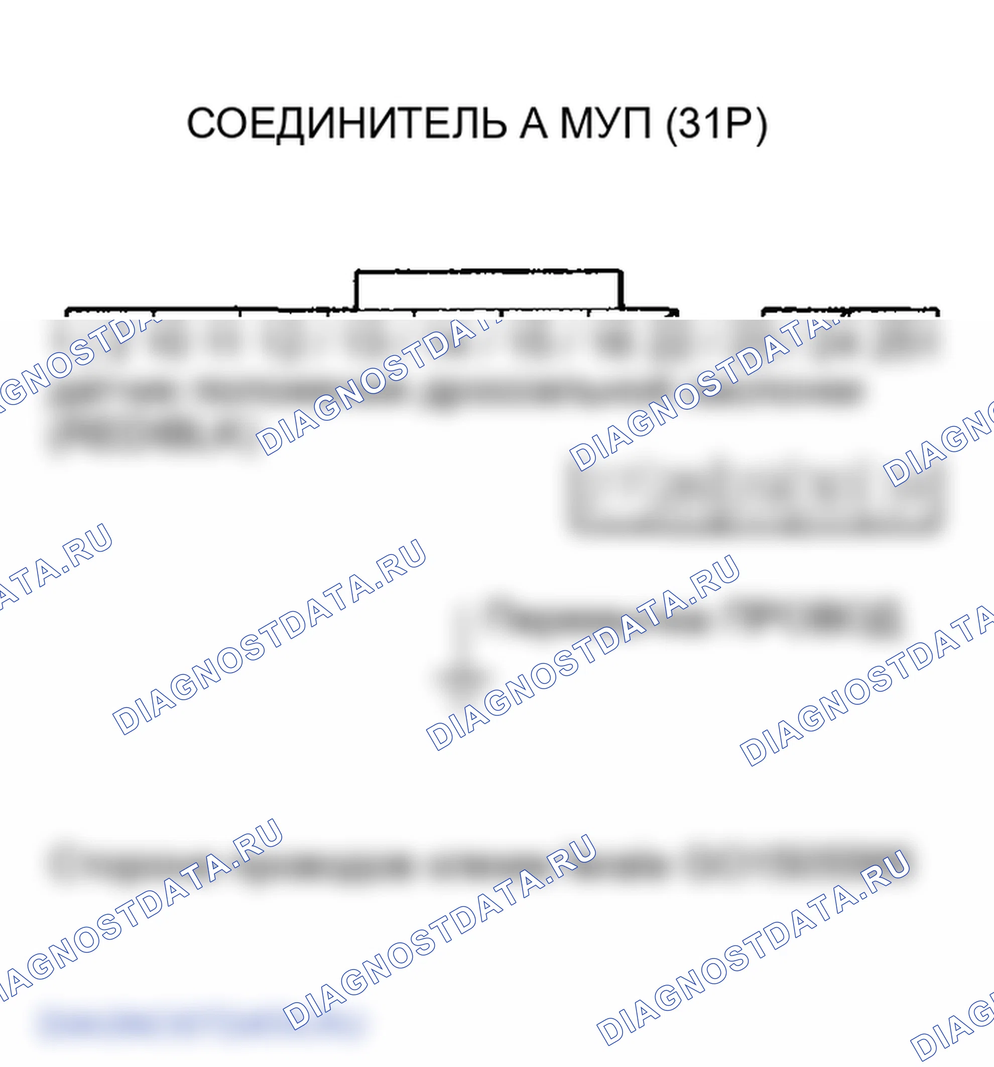 Рис. 183. Honda Odyssey II