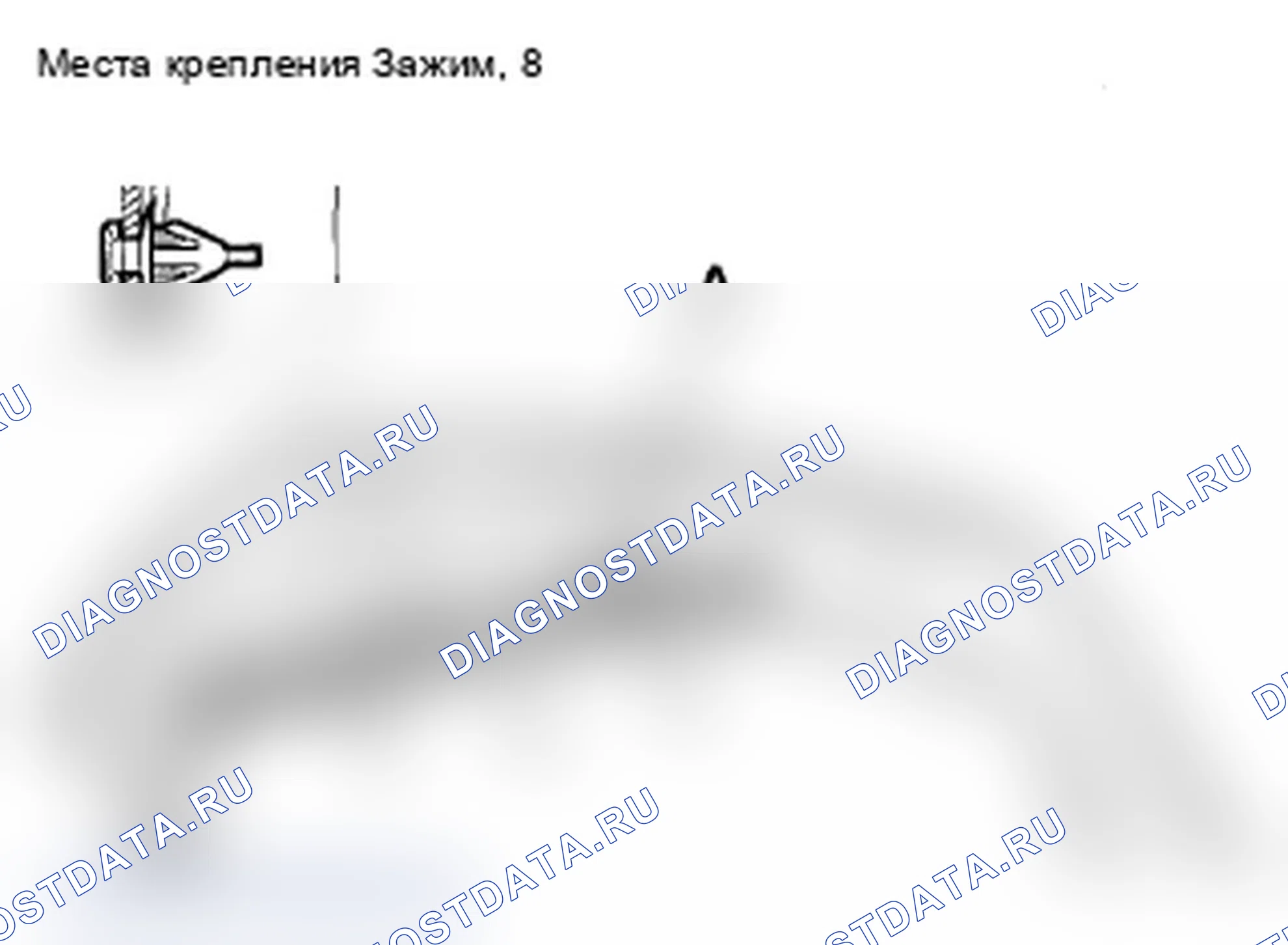 Рис. 25: Замена уплотнения капота. Acura MDX II рестайлинг