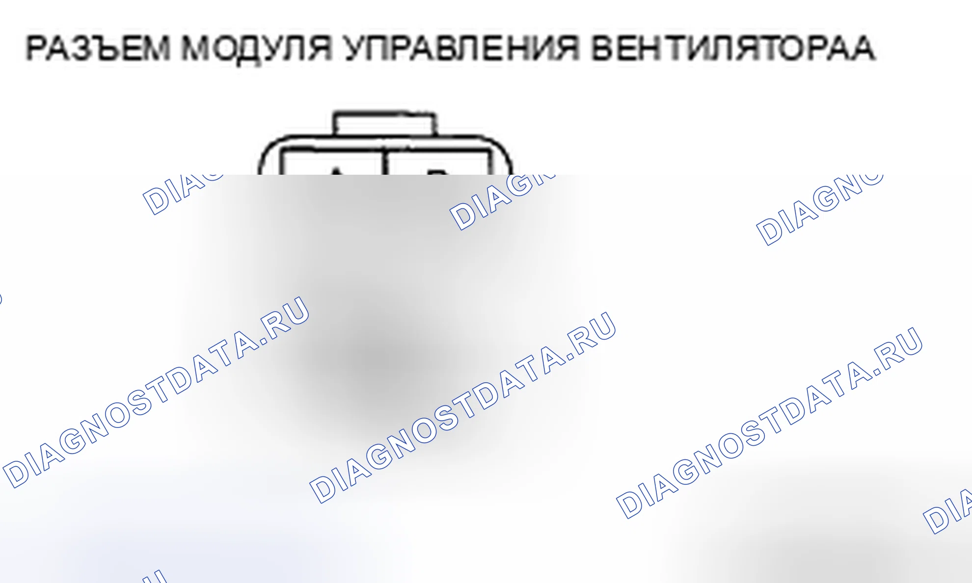 Рис. 25. Mazda CX-9 I
