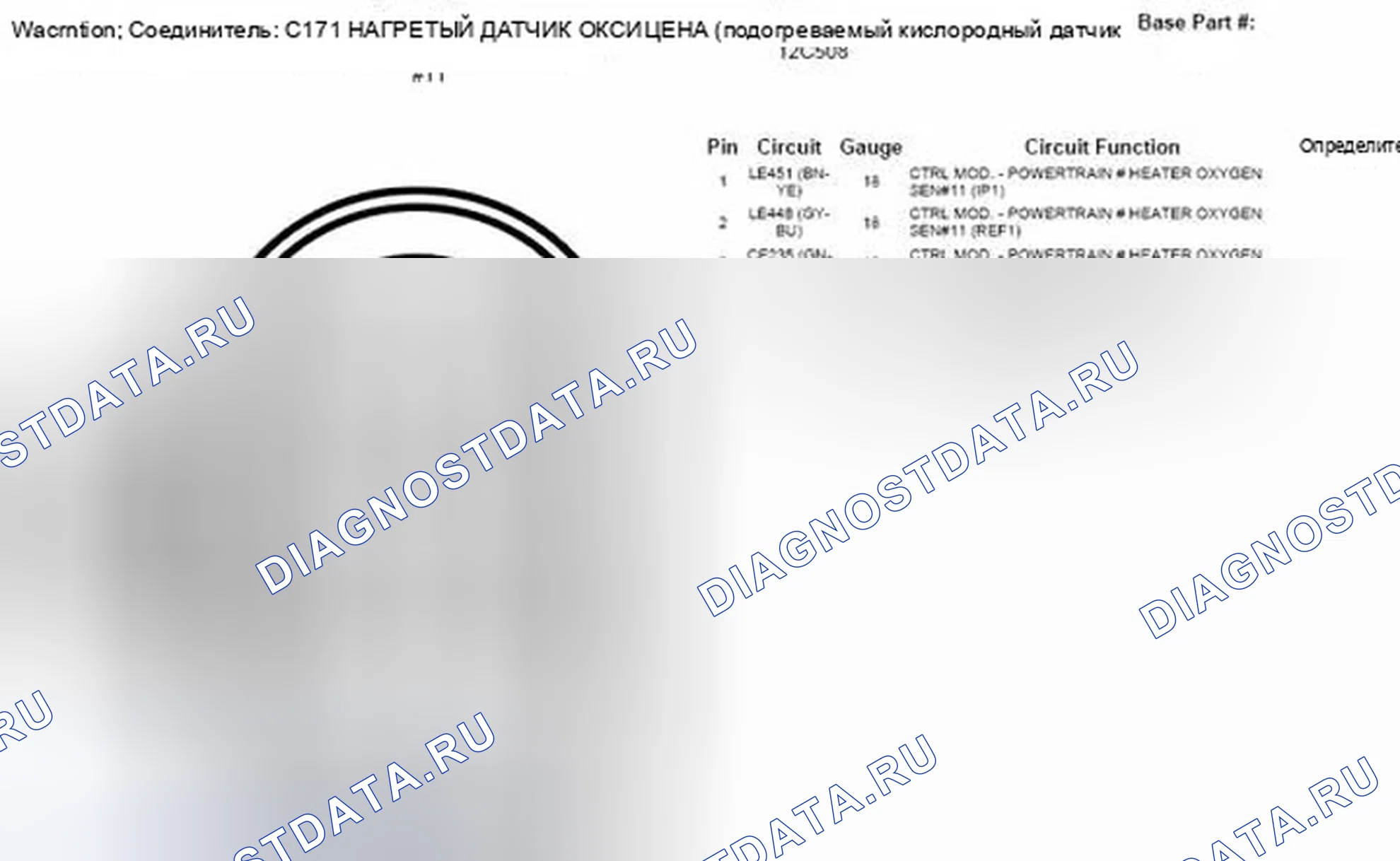 Рис. 301. Ford Escape II