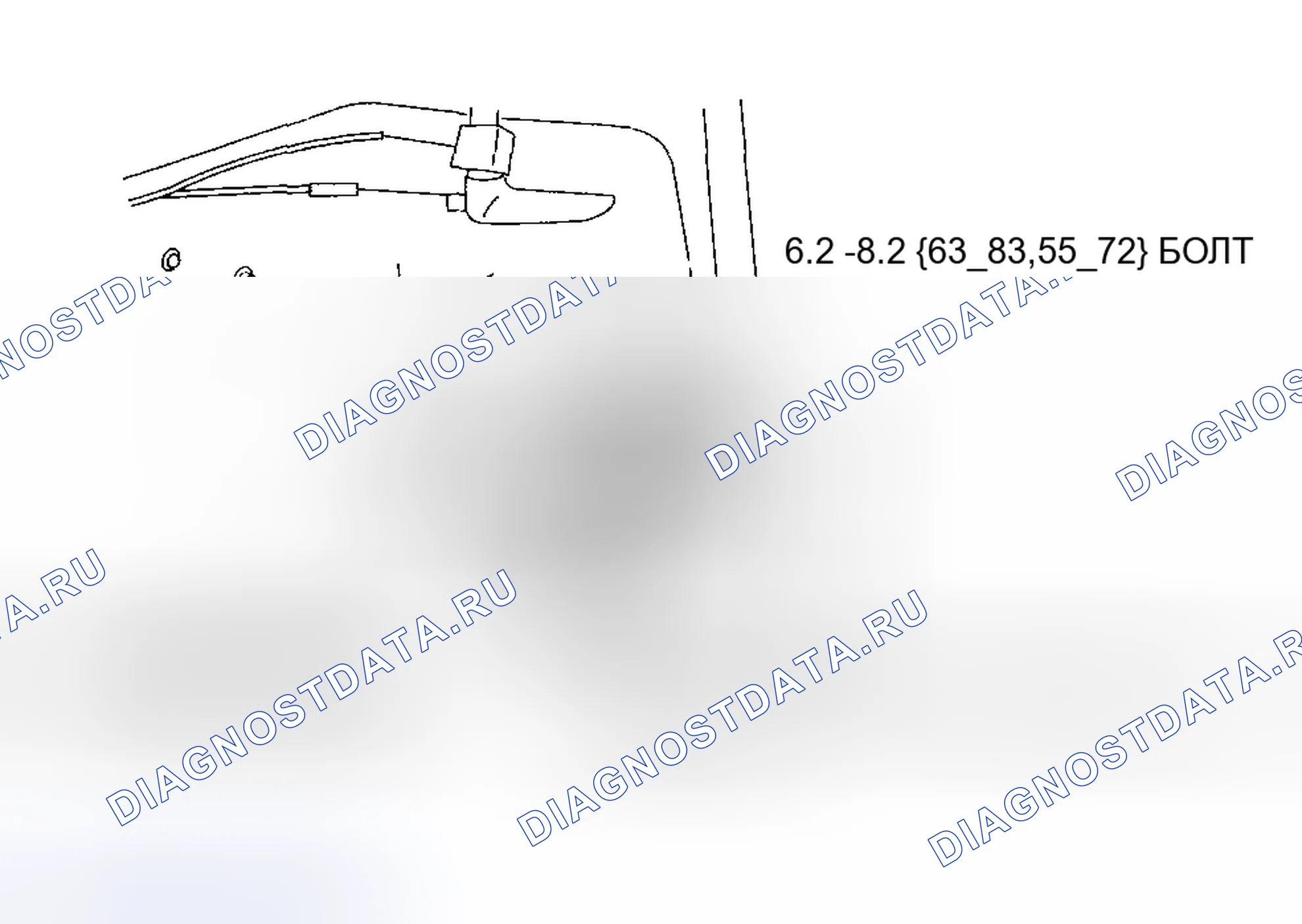 Рис. 10: ДЕМОНТАЖ / МОНТАЖ ЭЛЕКТРОДВИГАТЕЛЯ СТЕКЛОПОДЪЕМНИКА. Mazda 6 GG