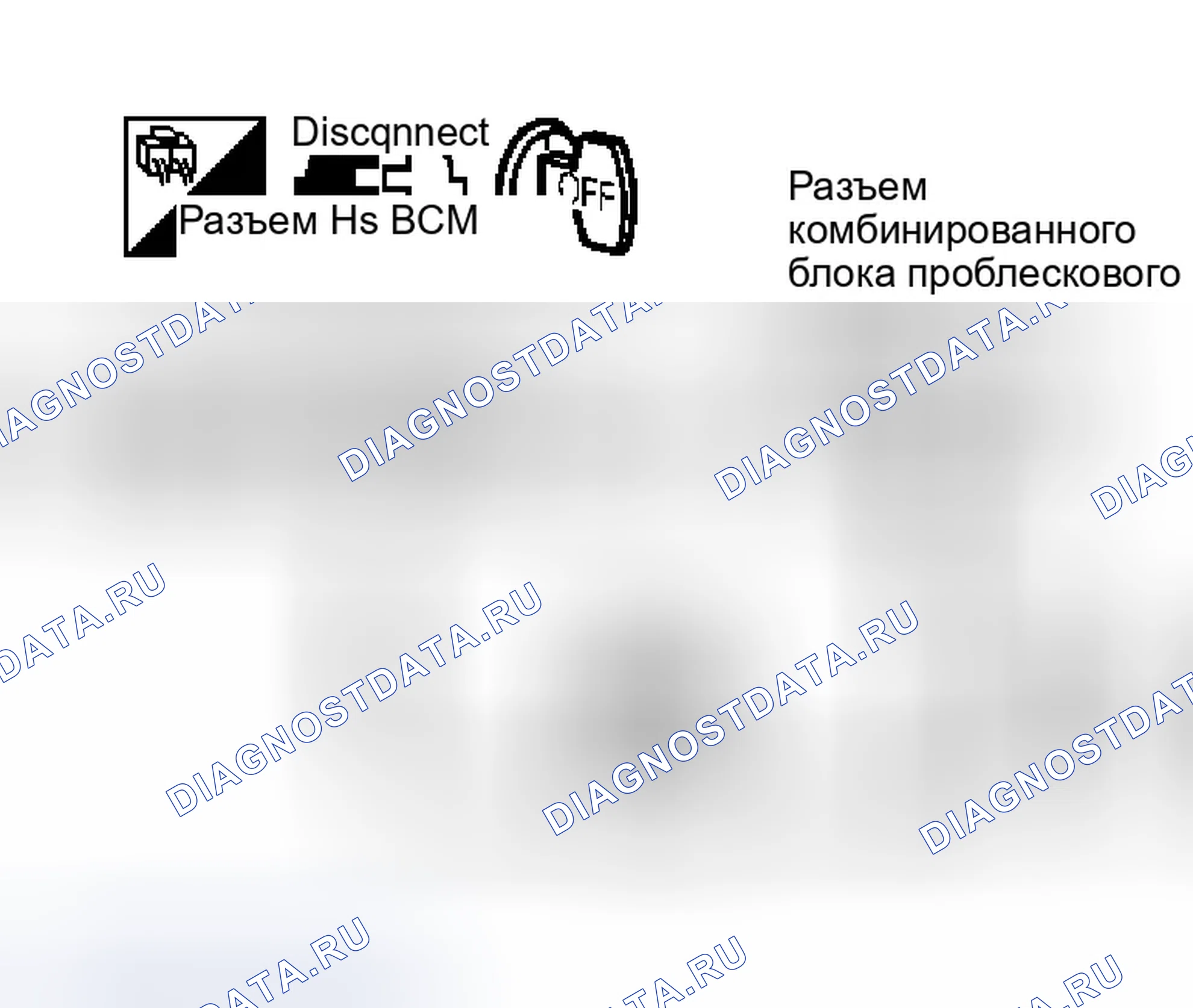 Рис. 164. Infiniti M45 II