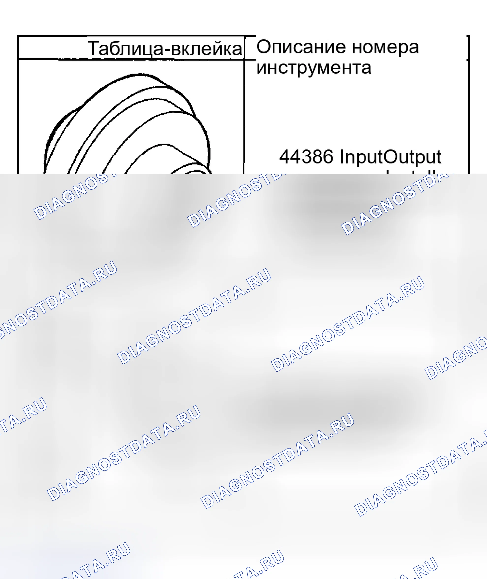 Рис. 366. Kia Rio I