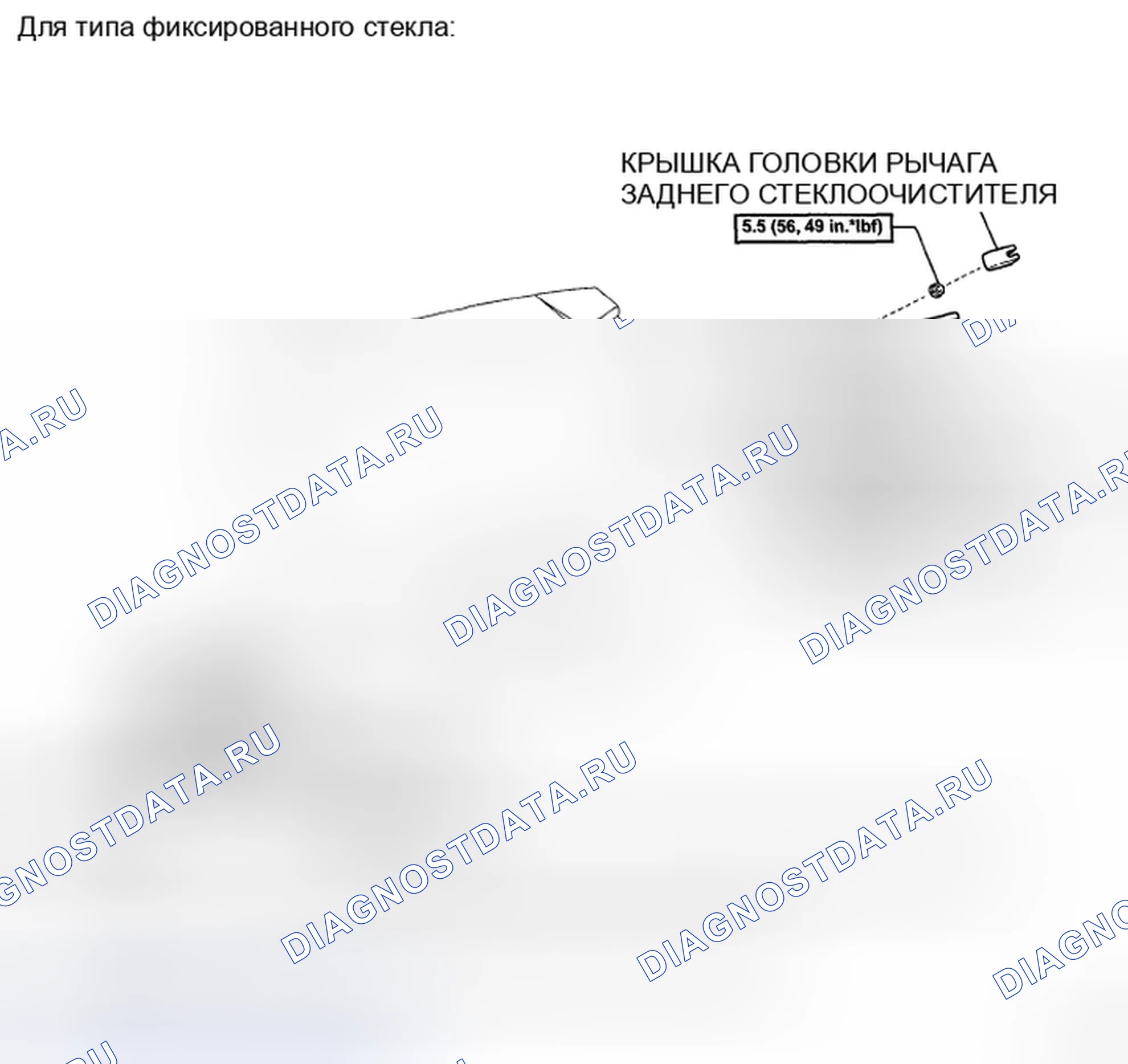 Рис. 129. Toyota Highlander II