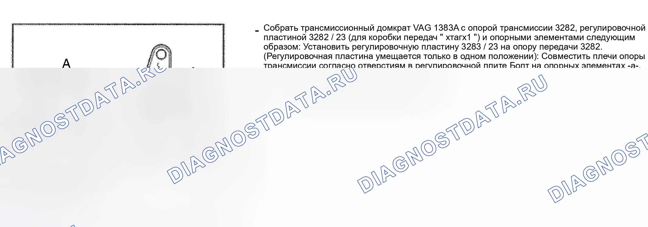 Рис. 41. Volkswagen EuroVan T4 рестайлинг