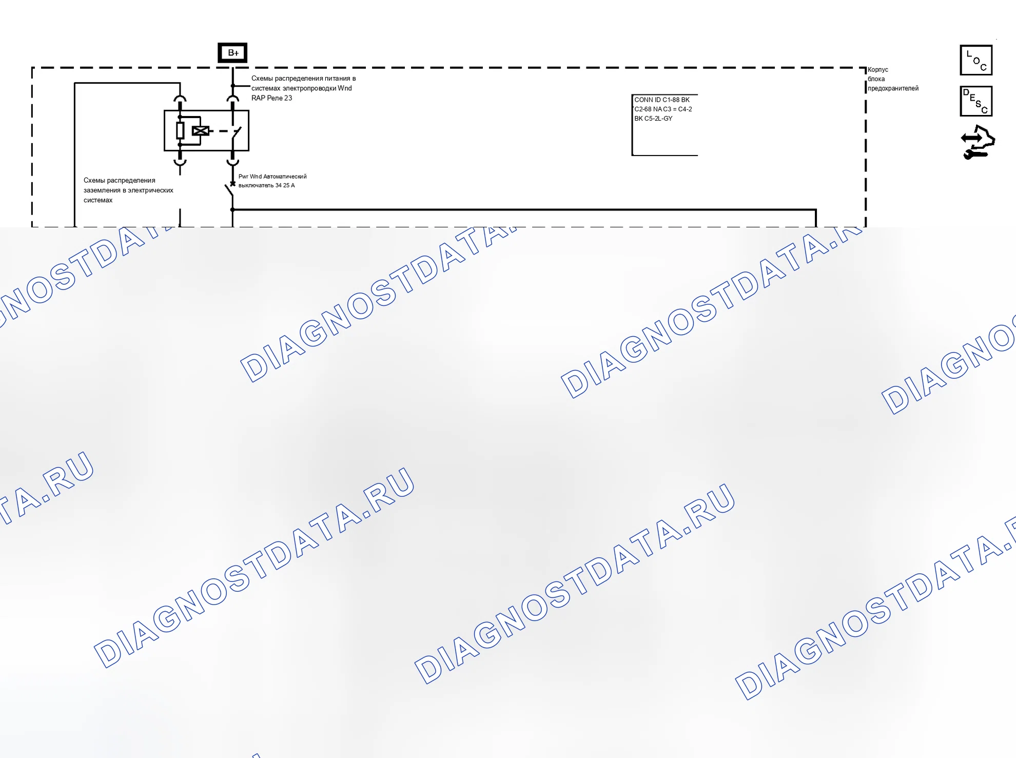 Рис. 1: Схема окна питания. Chevrolet RV Cutaway G3500 