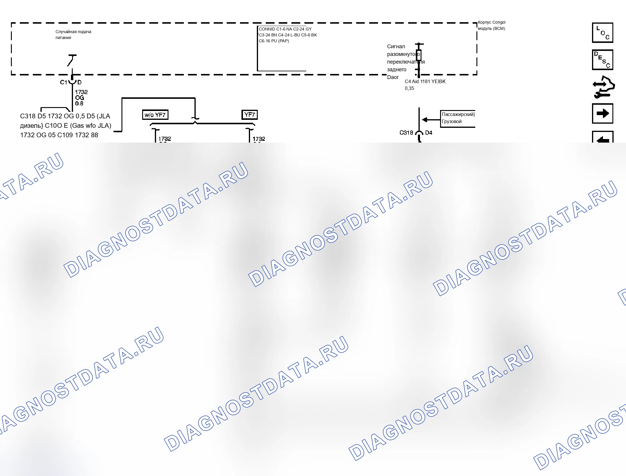 Рис. 15. Chevrolet RV Cutaway G3500 