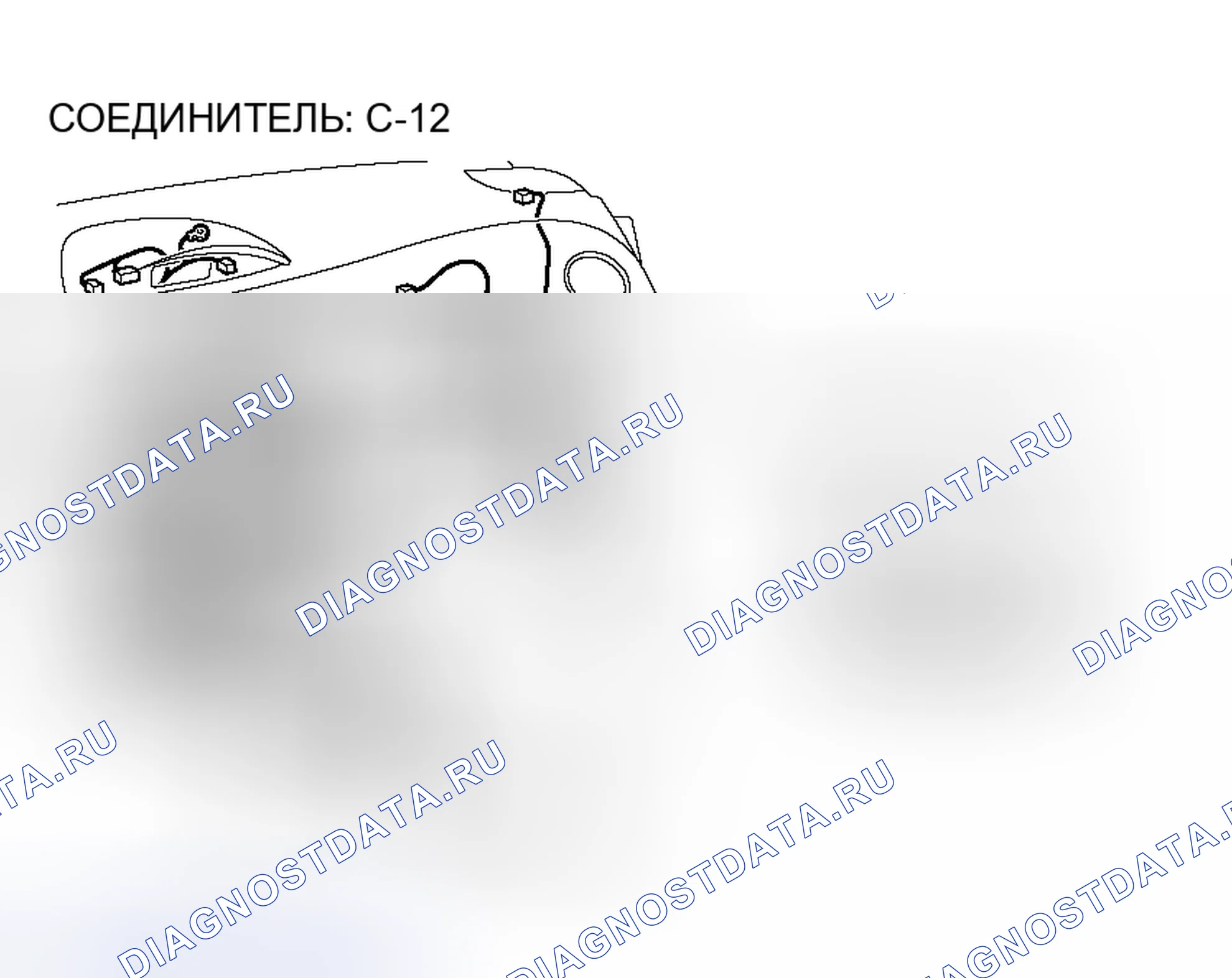 Рис. 137. Honda Fit Aria I