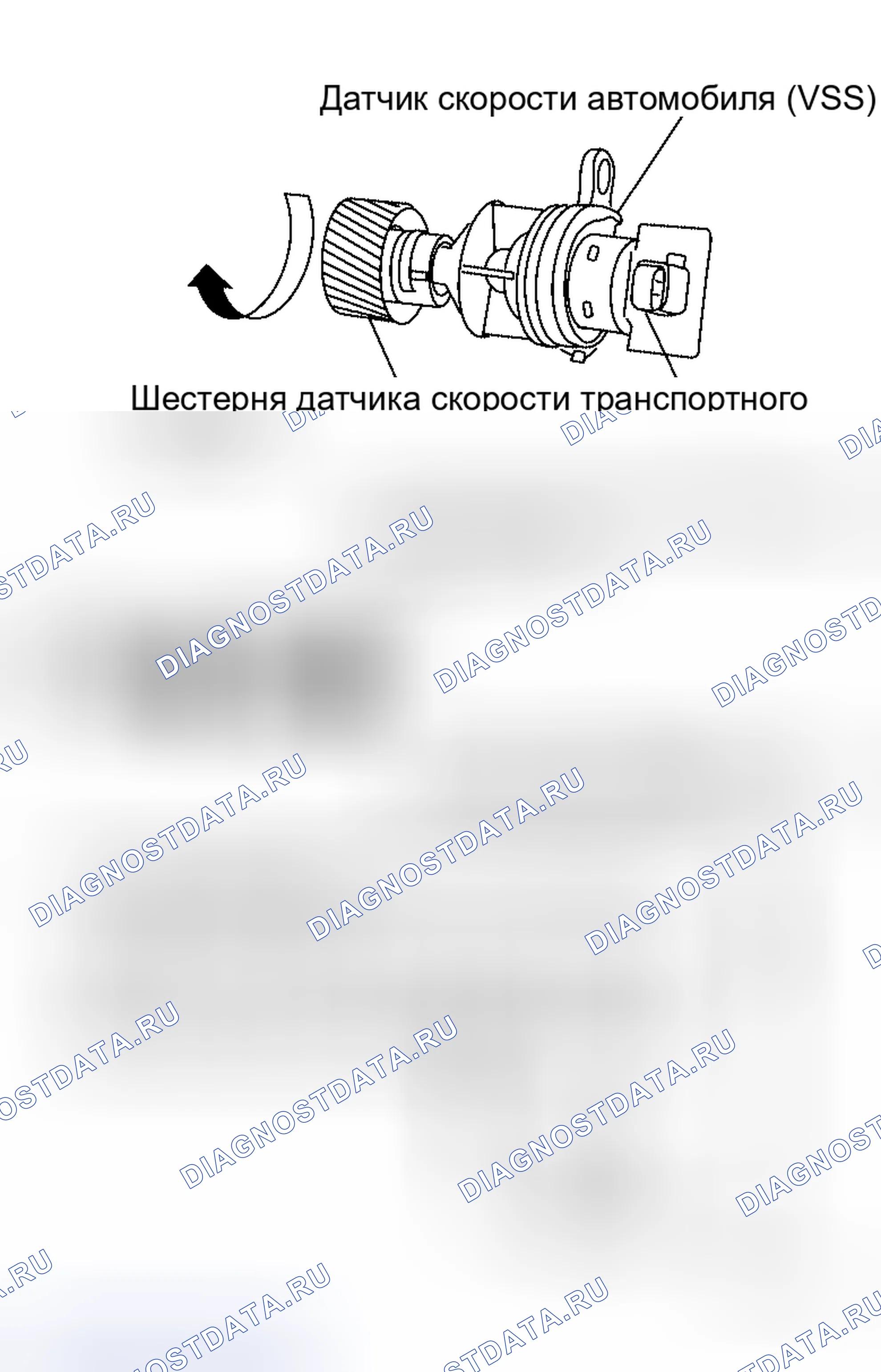 Рис. 50: БЕЗ TCS или 5-ступенчатый A / T. Honda NSX I