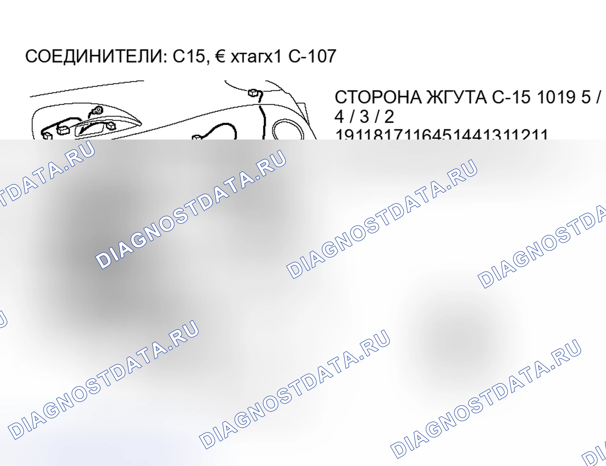 Рис. 294. Mitsubishi Eclipse IV рестайлинг