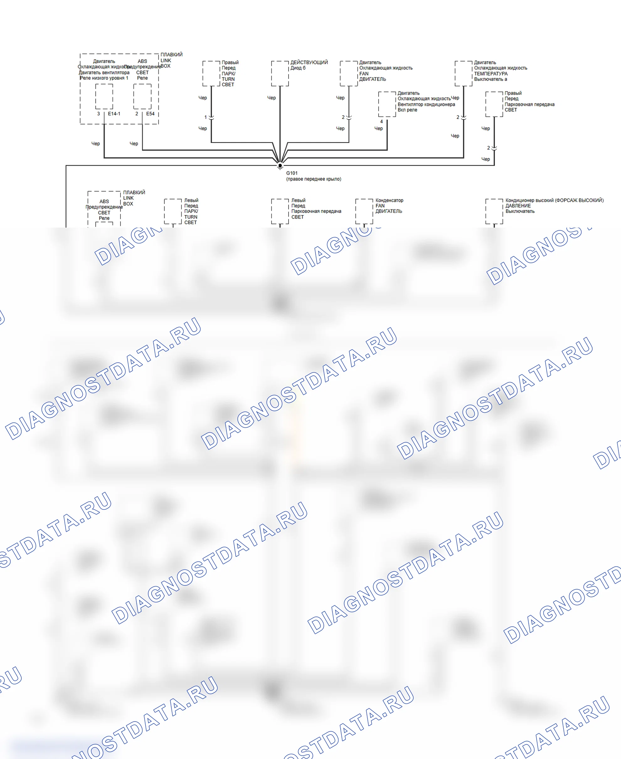 Ground Distribution Circuit (1 of 6). Hyundai Sonata III