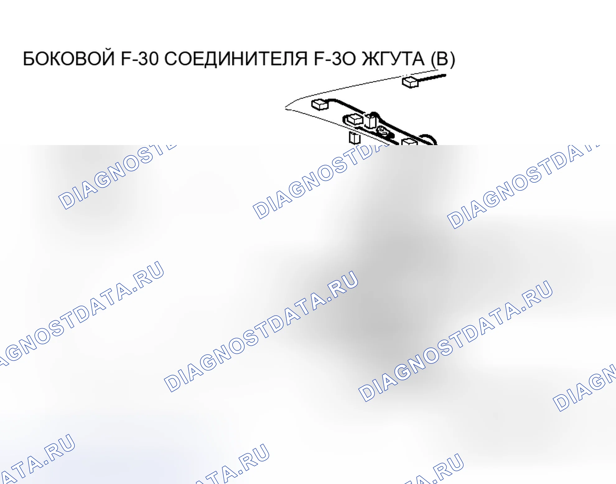 Рис. 122. Honda Grace I