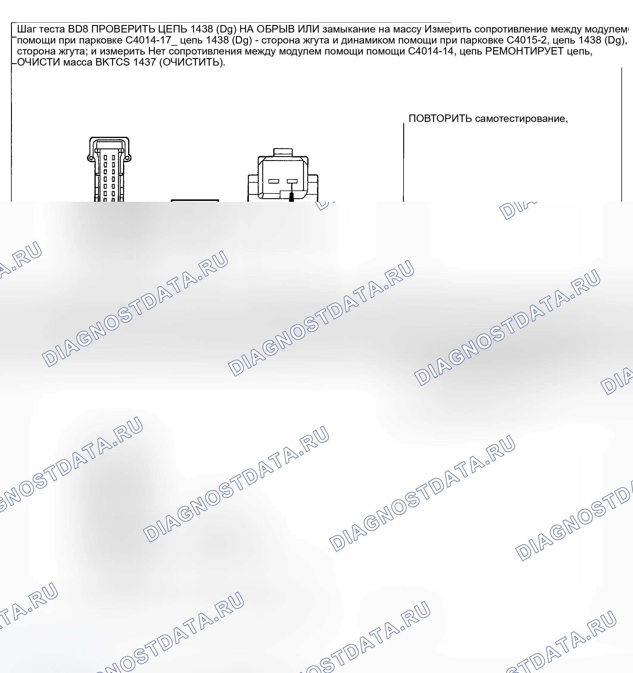 Рис. 216. Mercury Mountaineer II