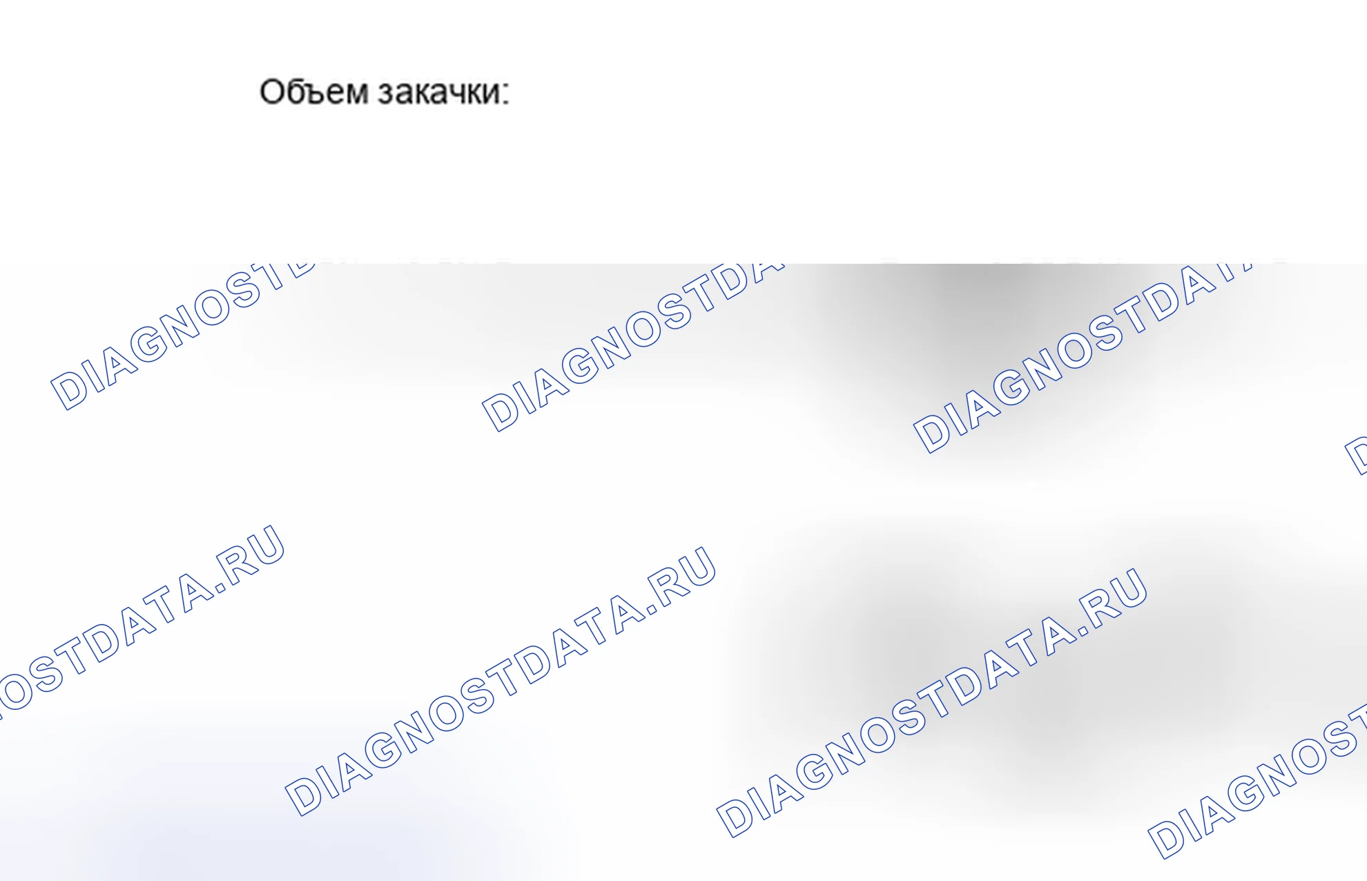 Рис. 87. Haval H4 I