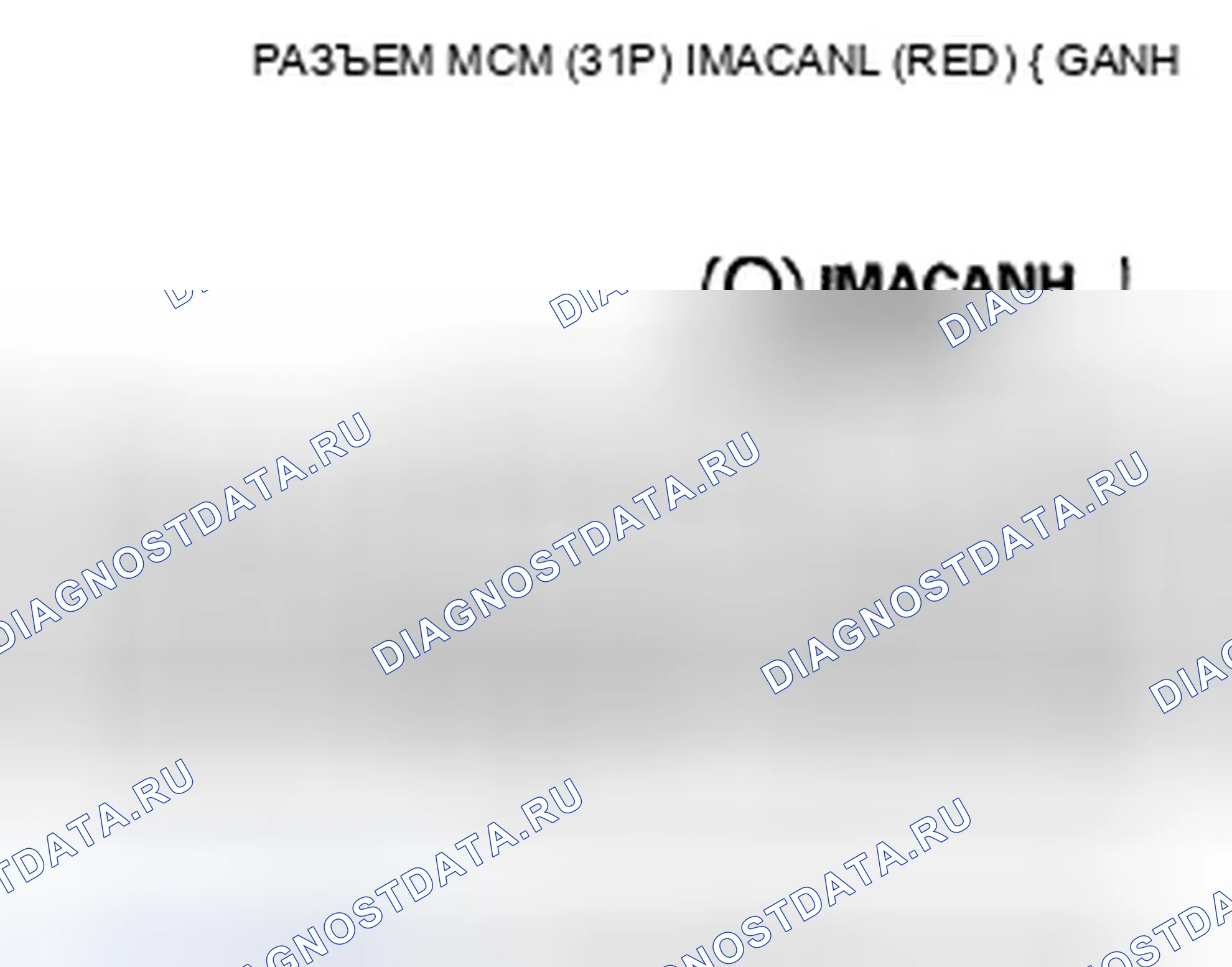Рис. 305. Honda Insight ZE2
