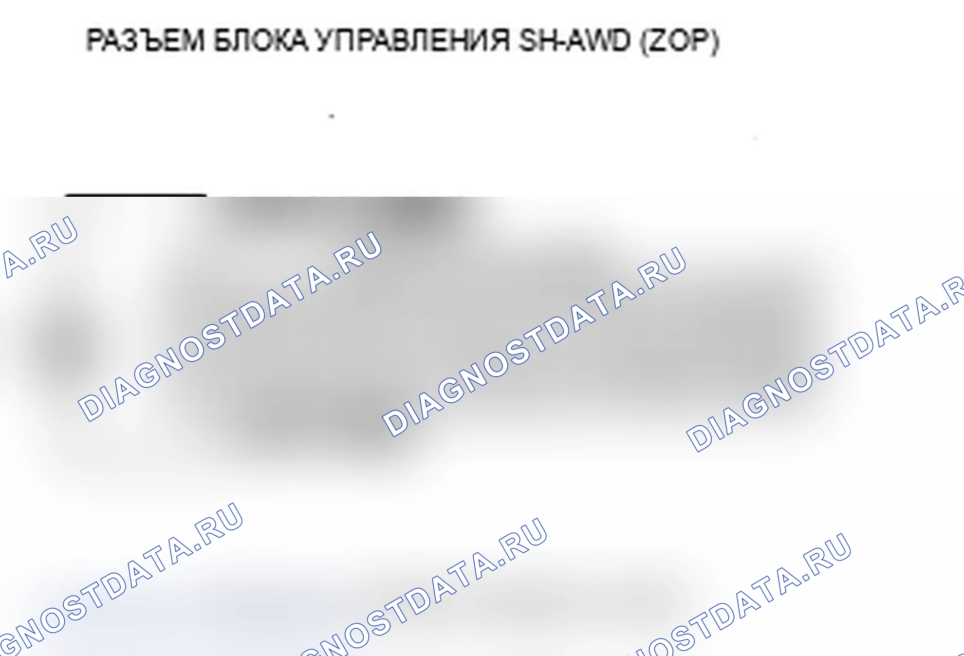 Рис. 85. Acura RDX I рестайлинг
