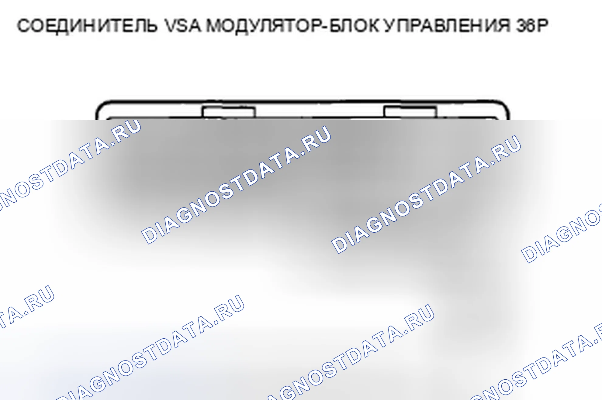 Рис. 24: расшифровка кода ошибки 53-11: Застревание реле двигателя. Honda Accord VIII рестайлинг