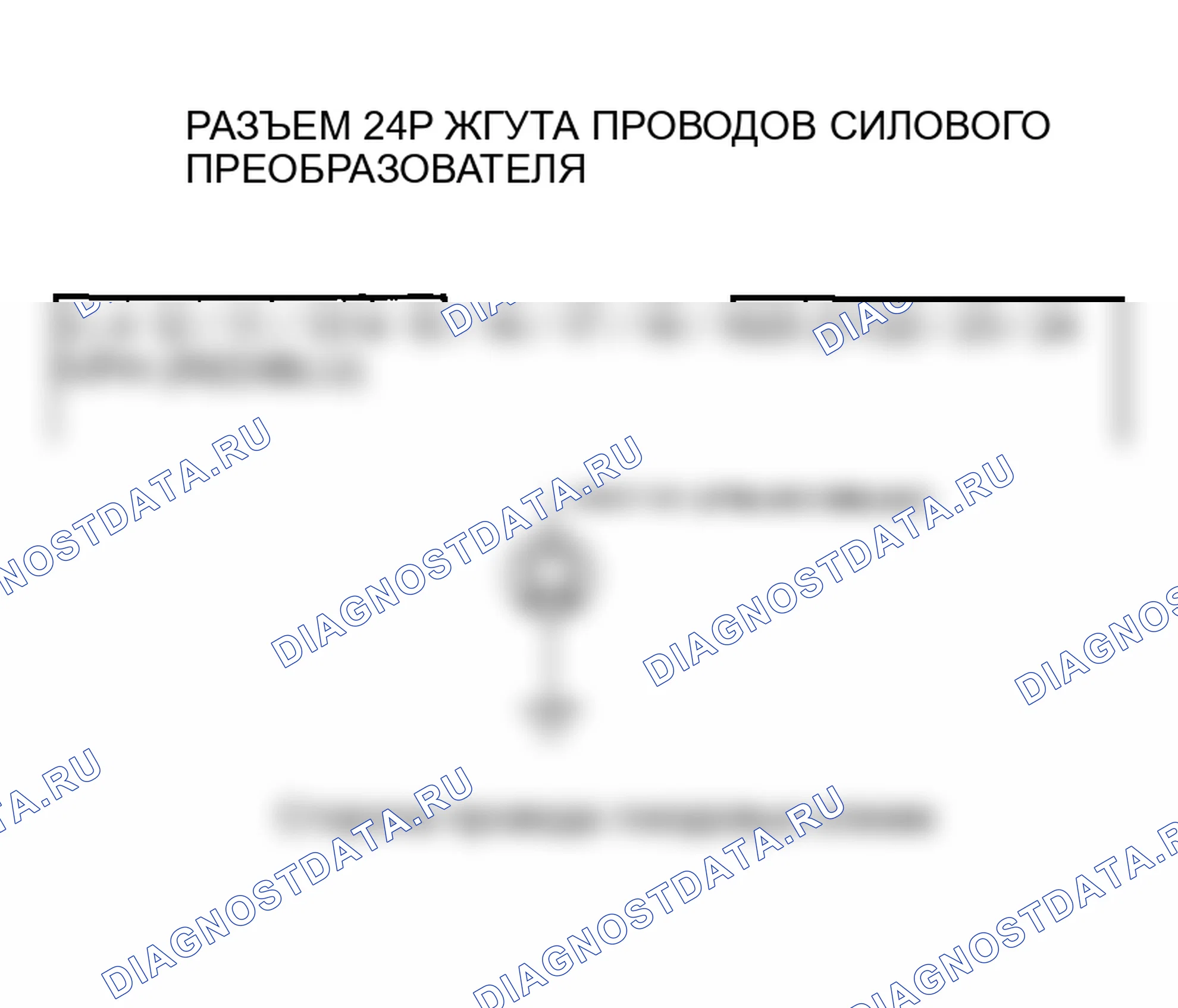Рис. 283. Honda Insight I
