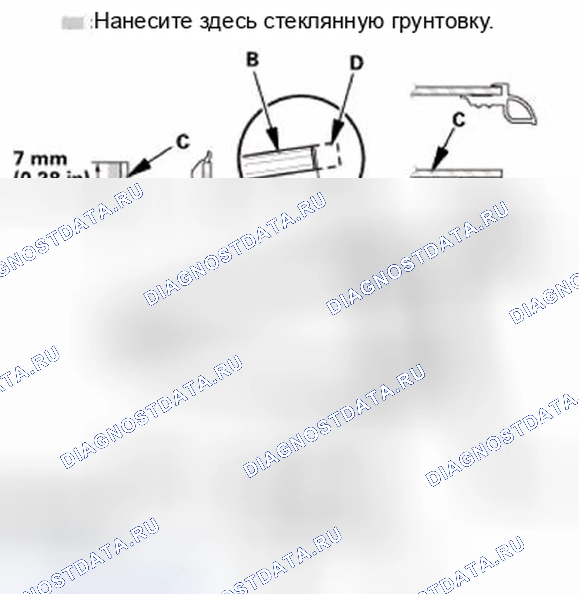 Рис. 313: Установка. Honda Civic IX