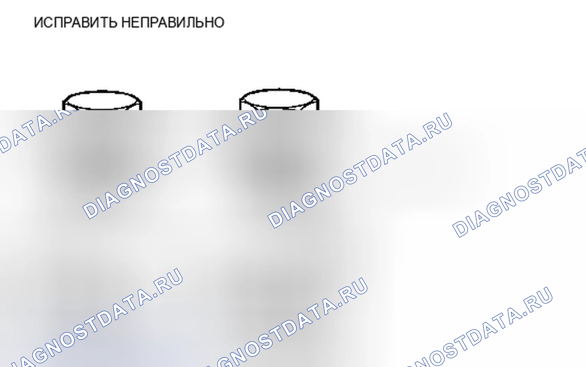 Рис. 387. Haval Xiaolong I