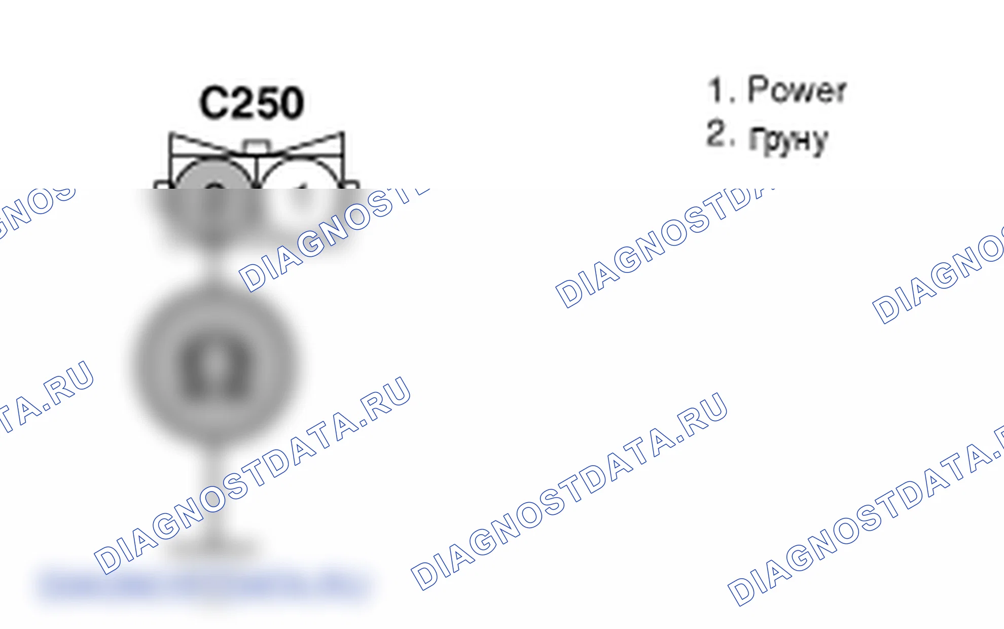 Контроль проводов — P1546. Kia Sportage KM