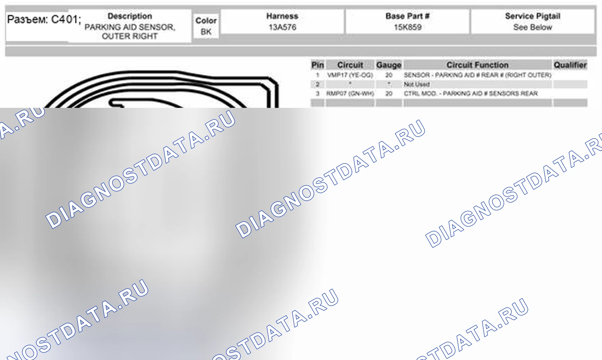 Рис. 1657. Ford Pickup F250 Super Duty II