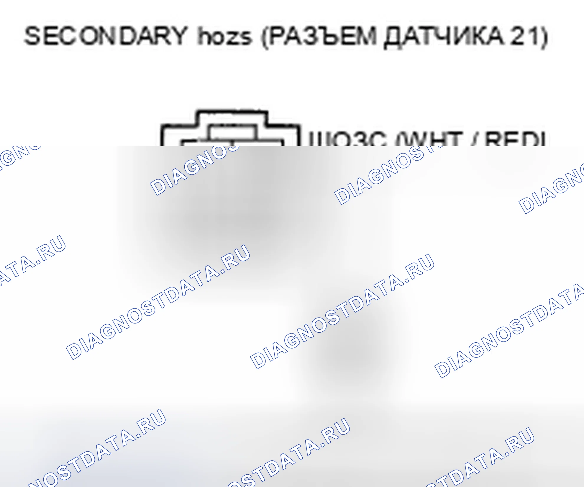 Рис. 394: P0137 расшифровка кода ошибки: низковольтная цепь вторичного подогреваемый кислородный датчик (датчик 2). Honda Element YH2 рестайлинг