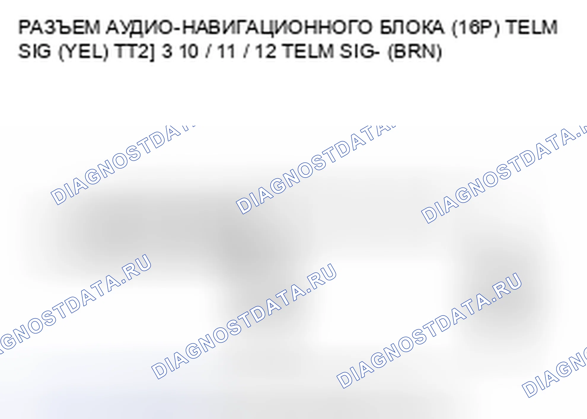 Рис. 355. Honda Insight ZE2 рестайлинг