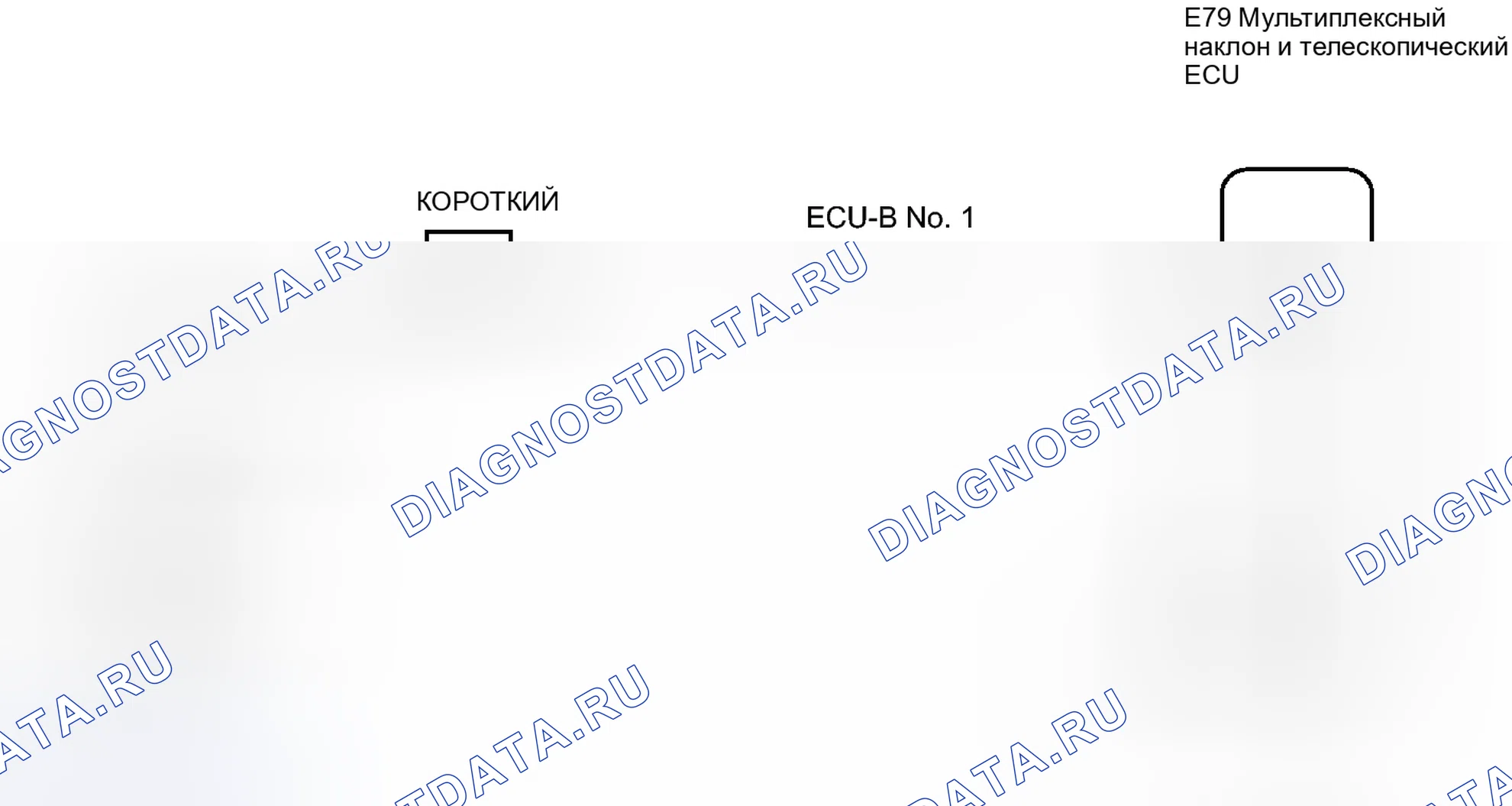 Рис. 54: электросхема. Haval H4 I