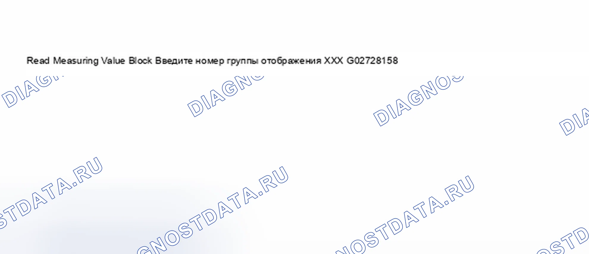 Рис. 120. Audi A8 D3