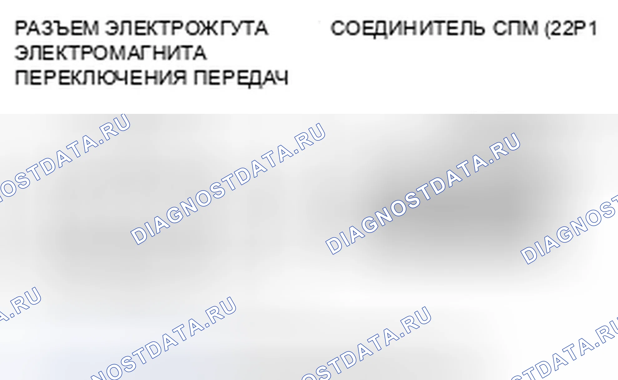 Рис. 488. Honda Fit I