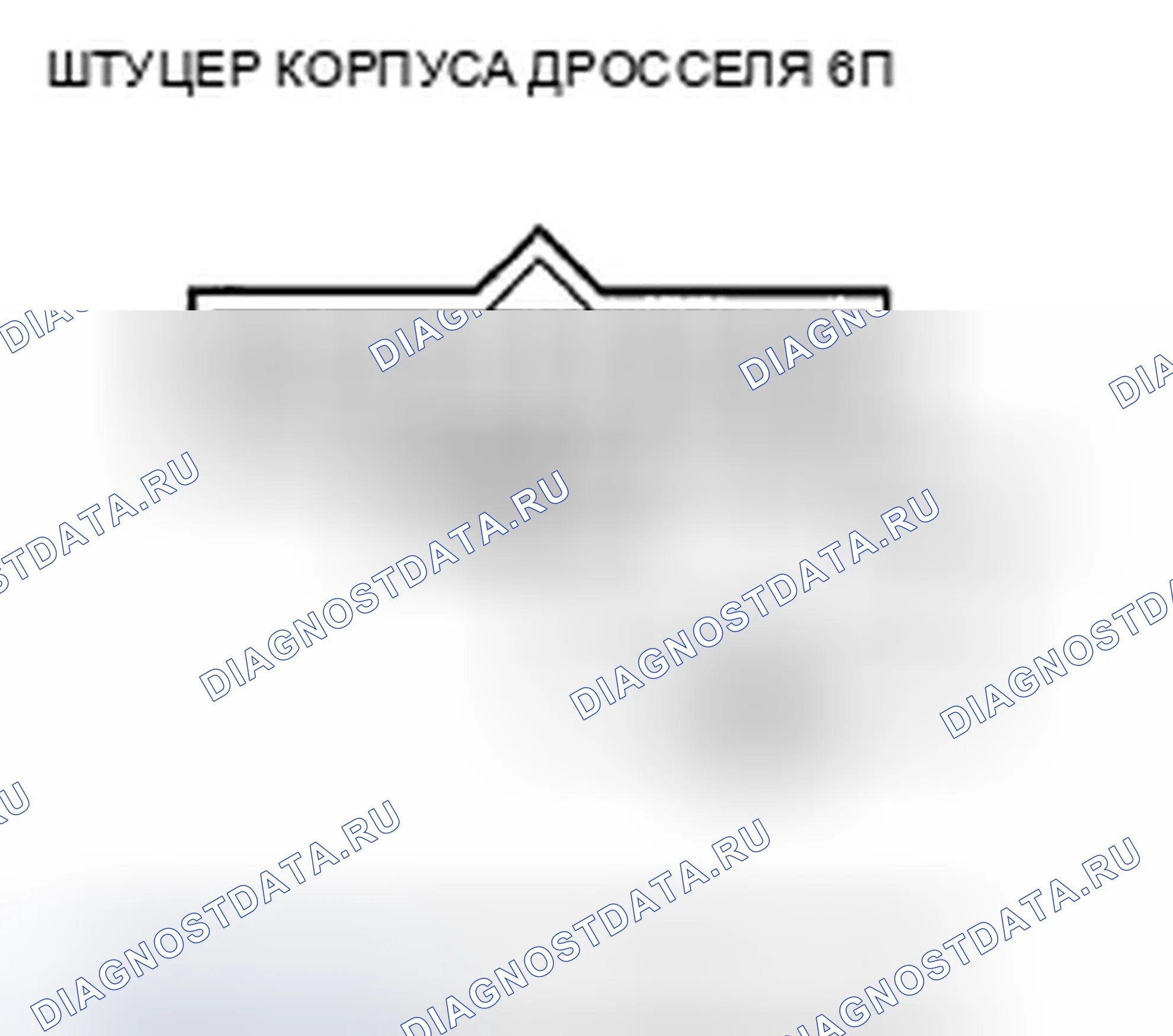 Рис. 41. Acura TSX II