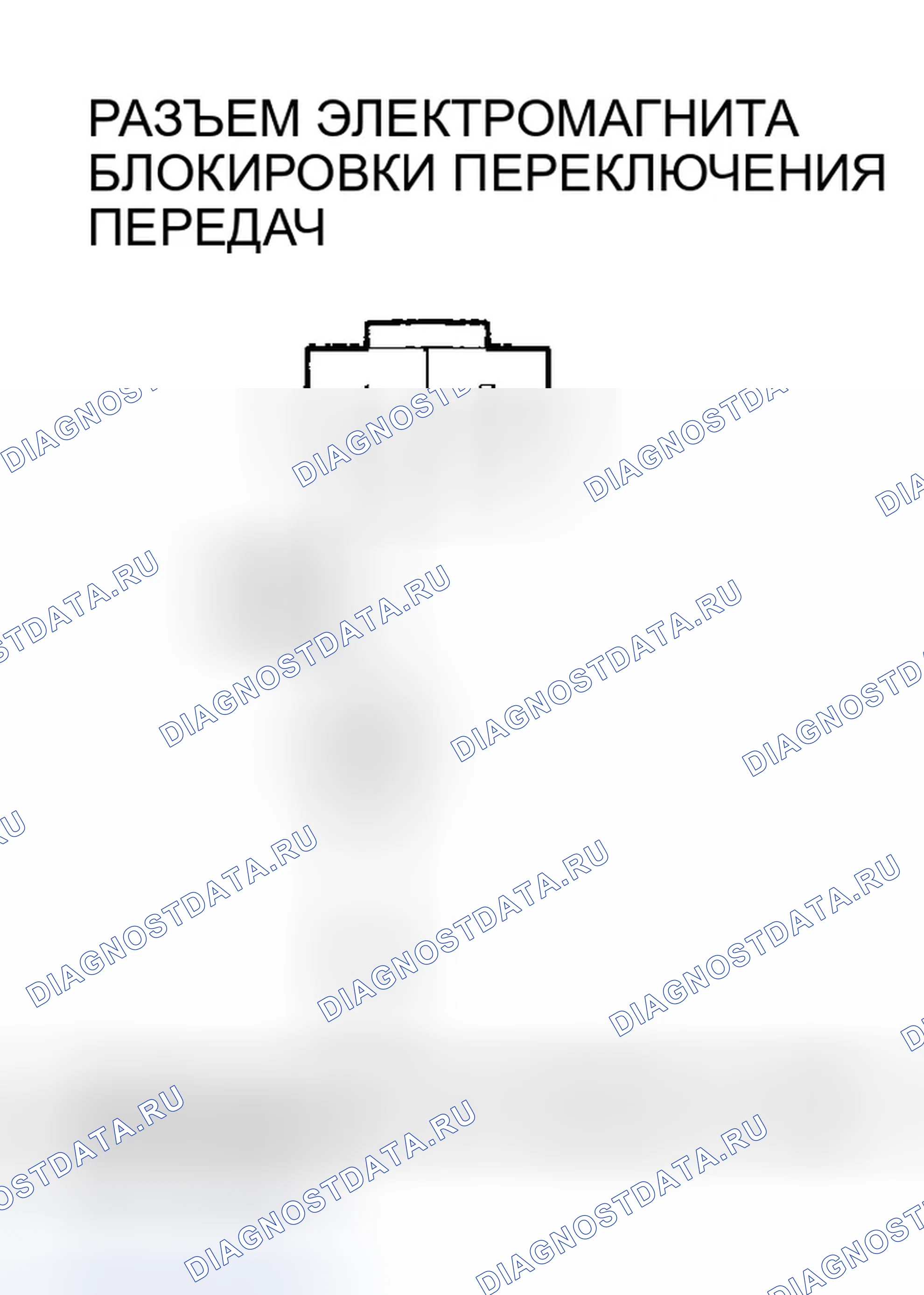 Рис. 460. Honda Odyssey II