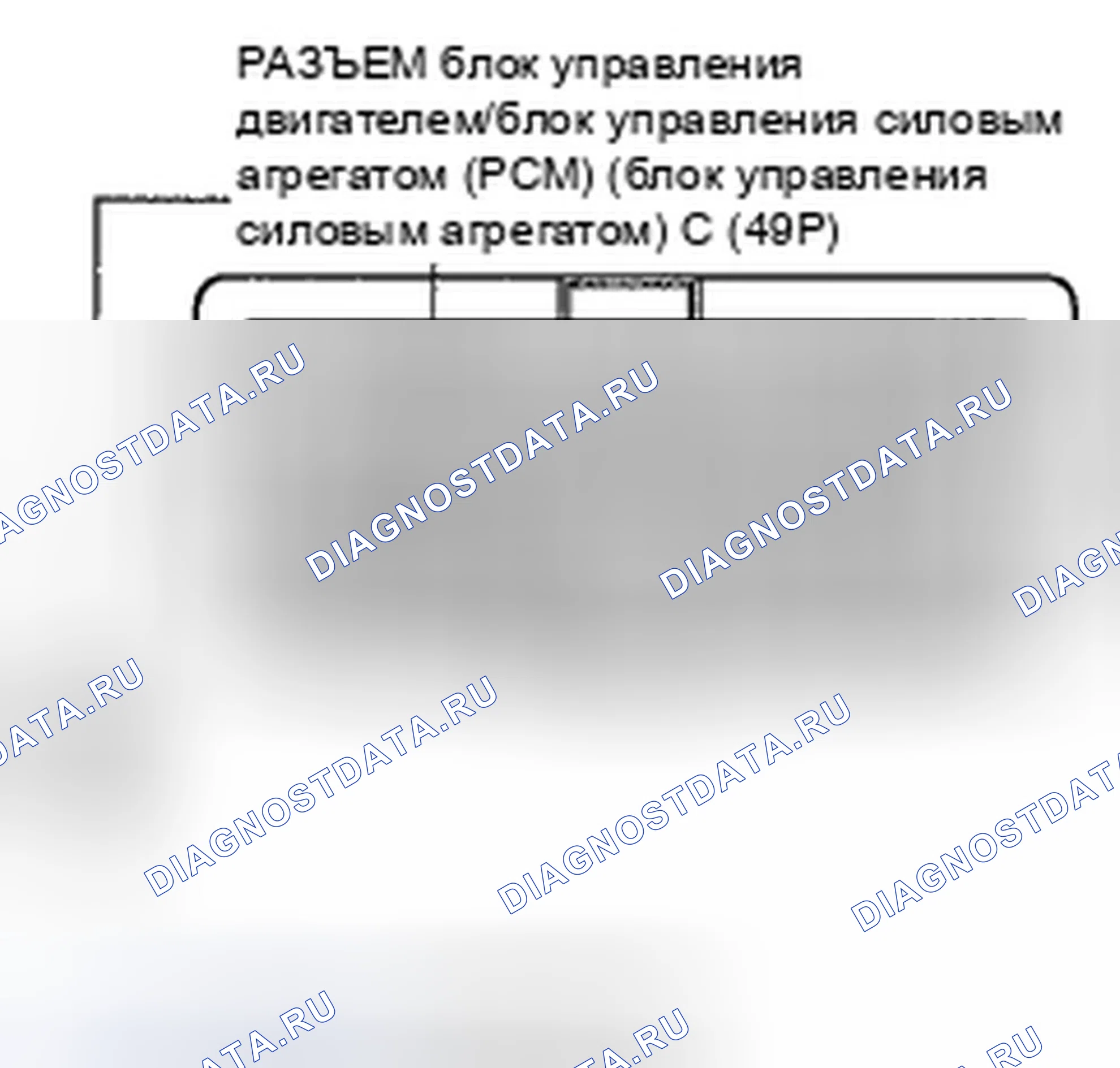Рис. 160. Honda Fit GE